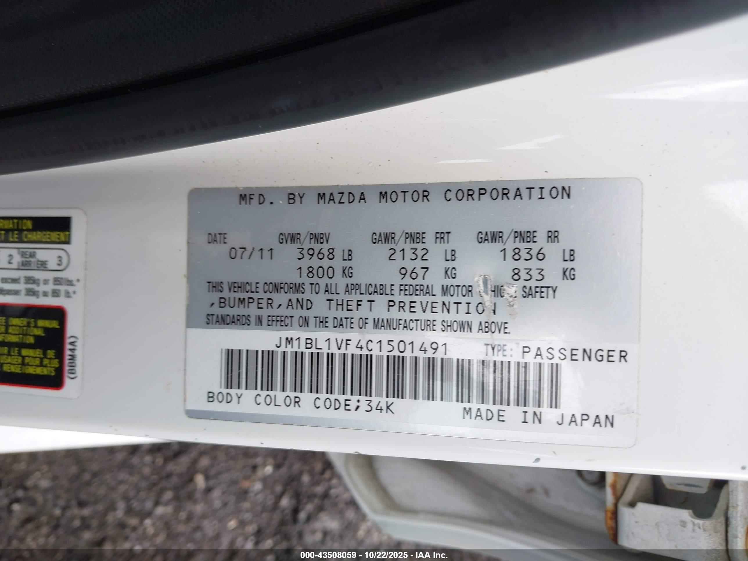 MAZDA MAZDA3 image 9