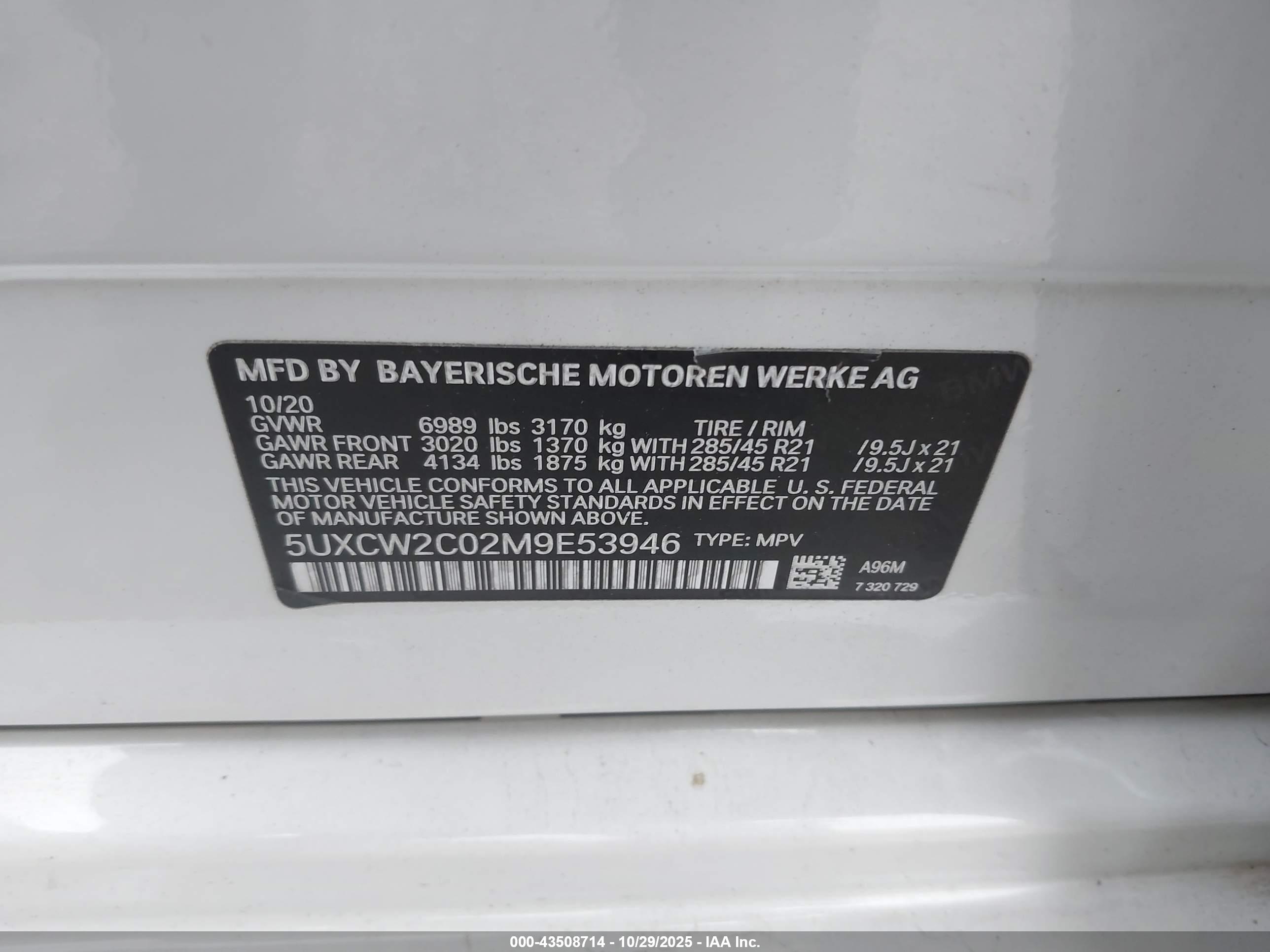 BMW X7 image 9