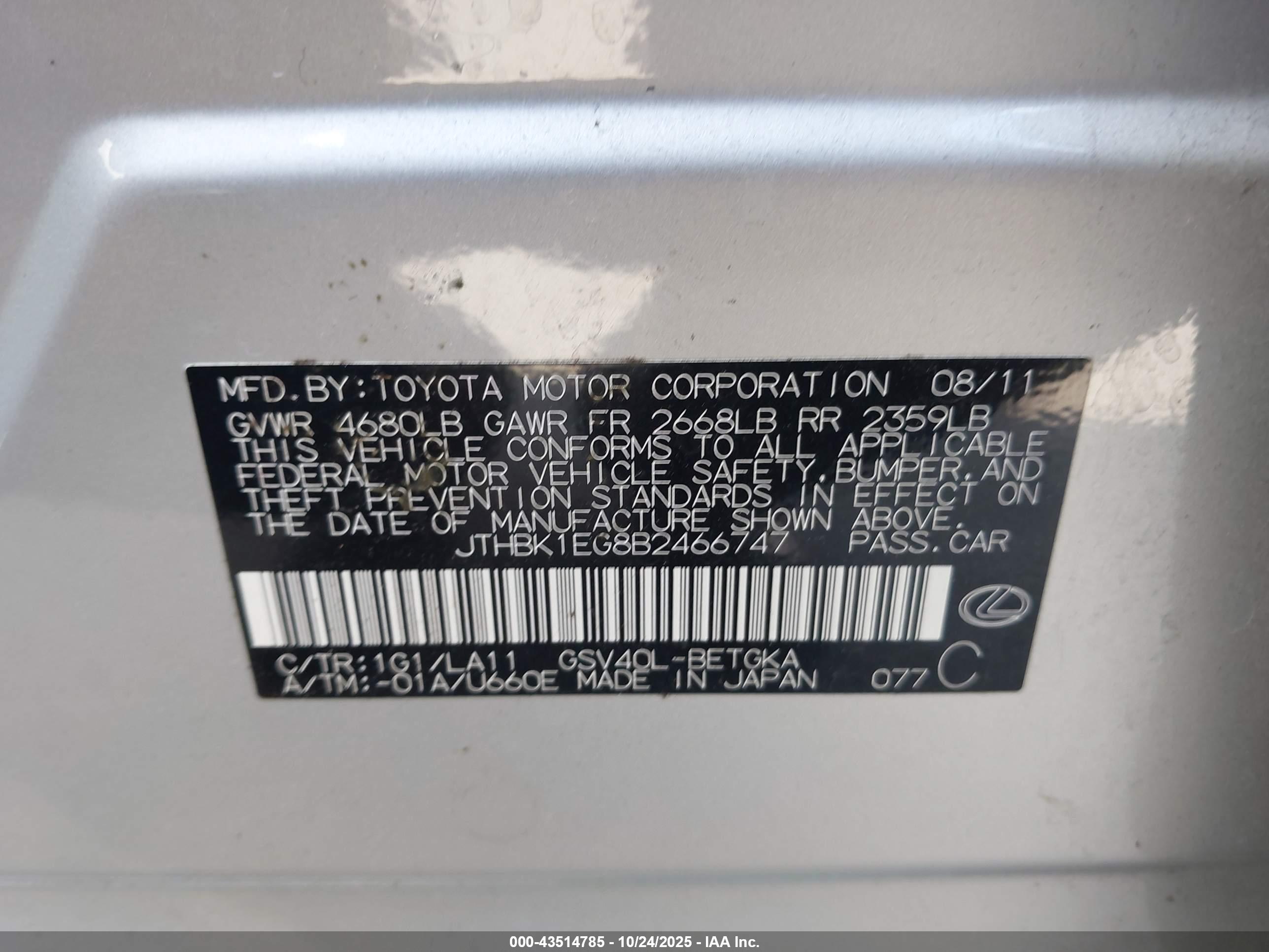 LEXUS ES image 9