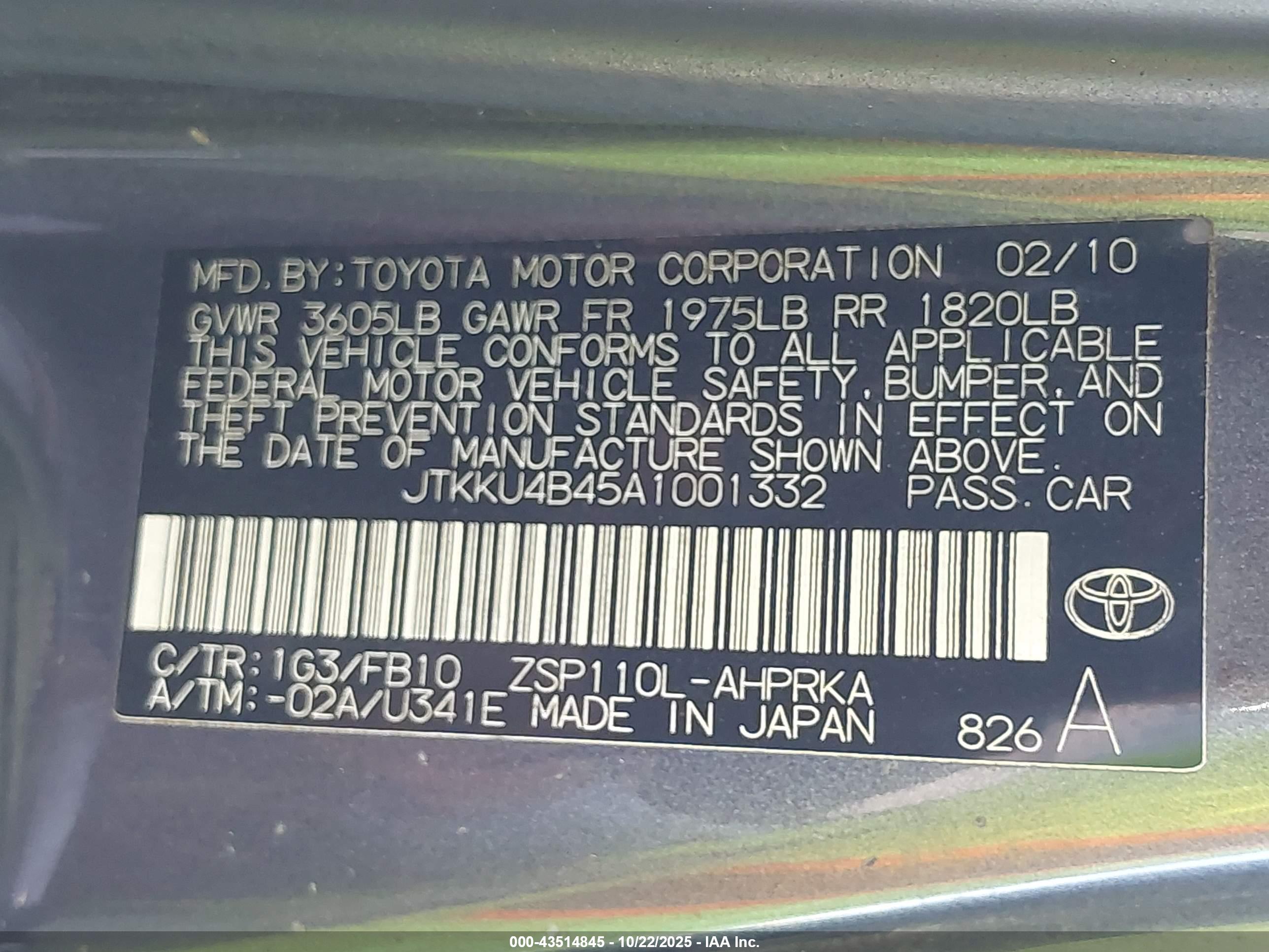 SCION XD image 9
