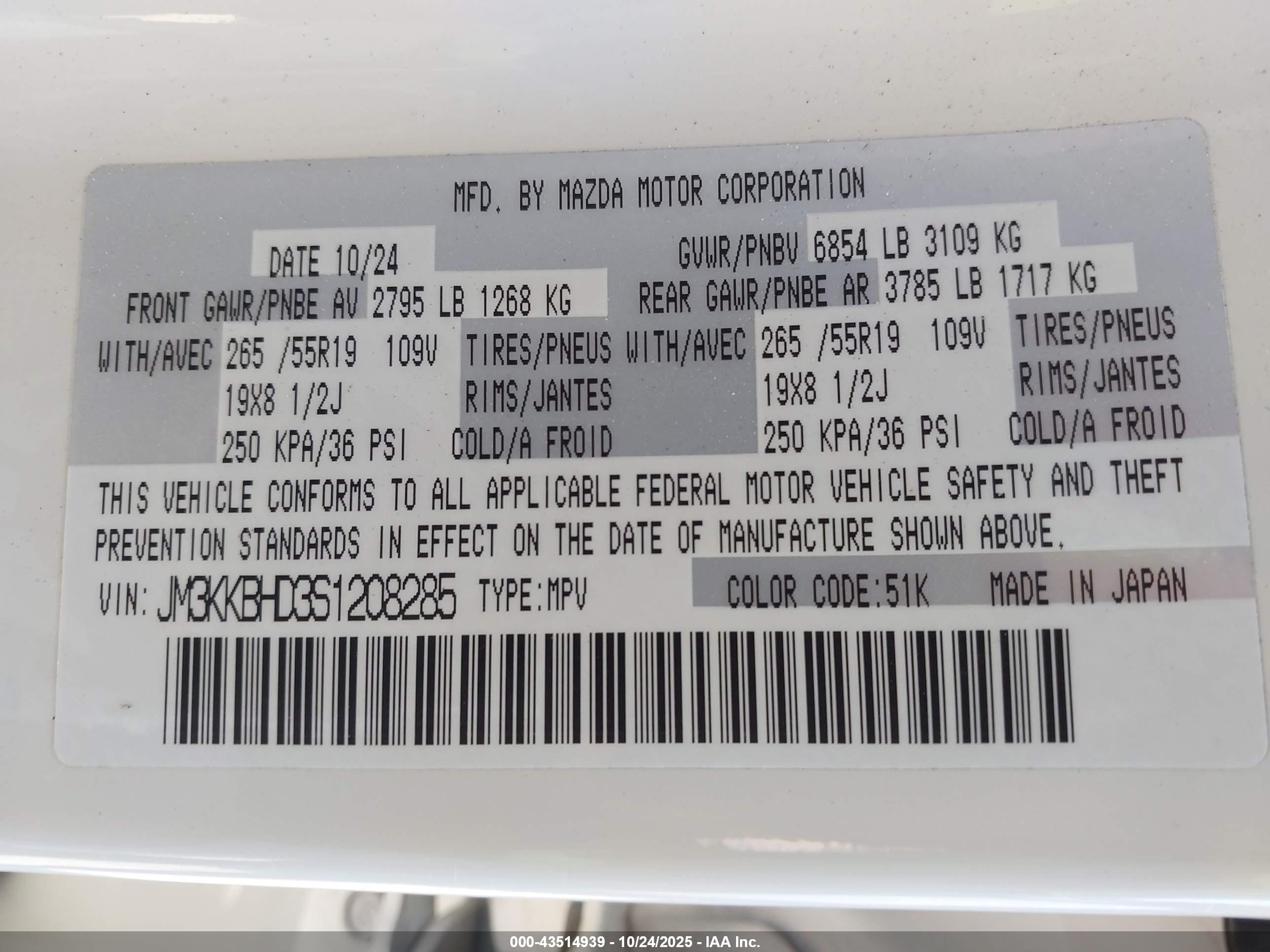 MAZDA CX-90 image 9