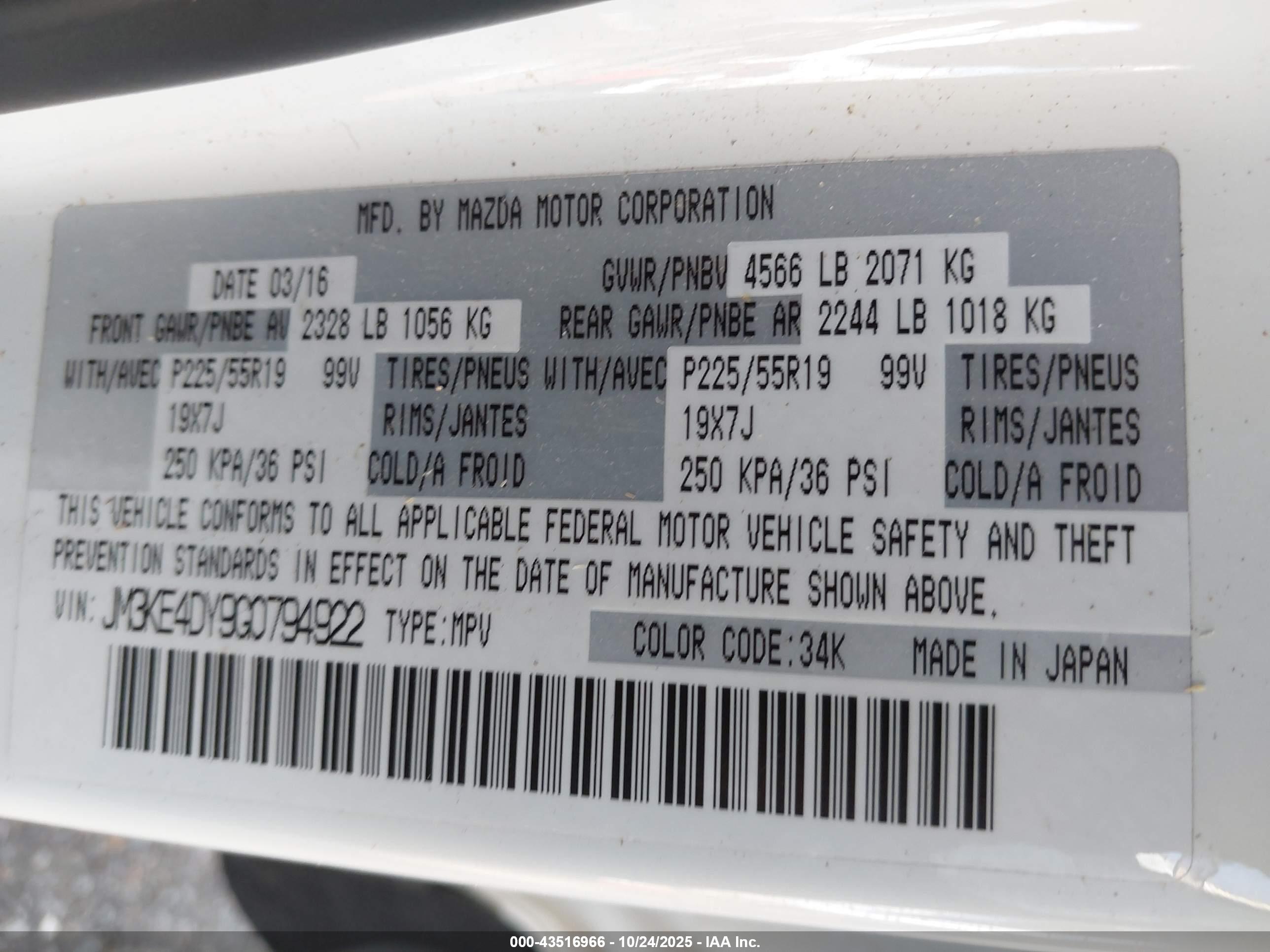 MAZDA CX-5 image 9