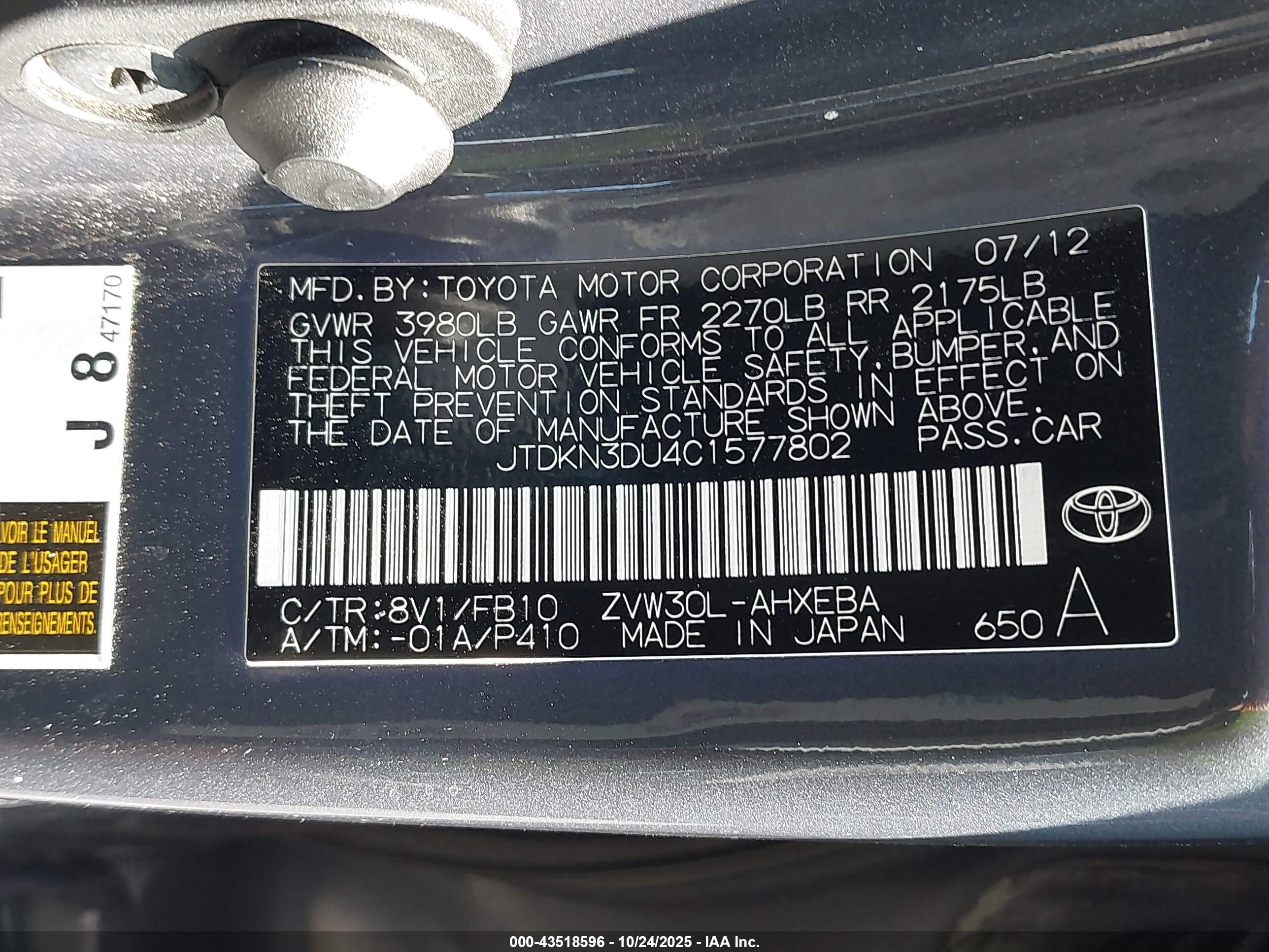 TOYOTA PRIUS image 9