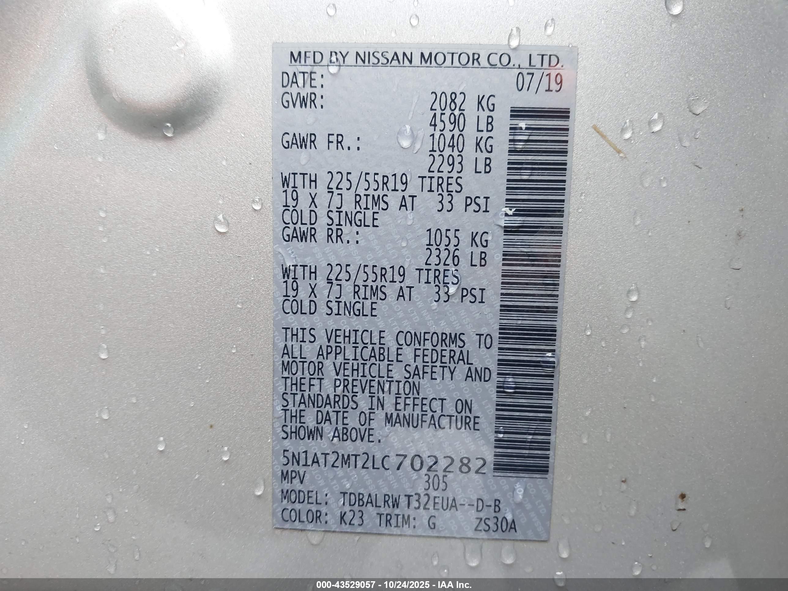 NISSAN ROGUE image 9