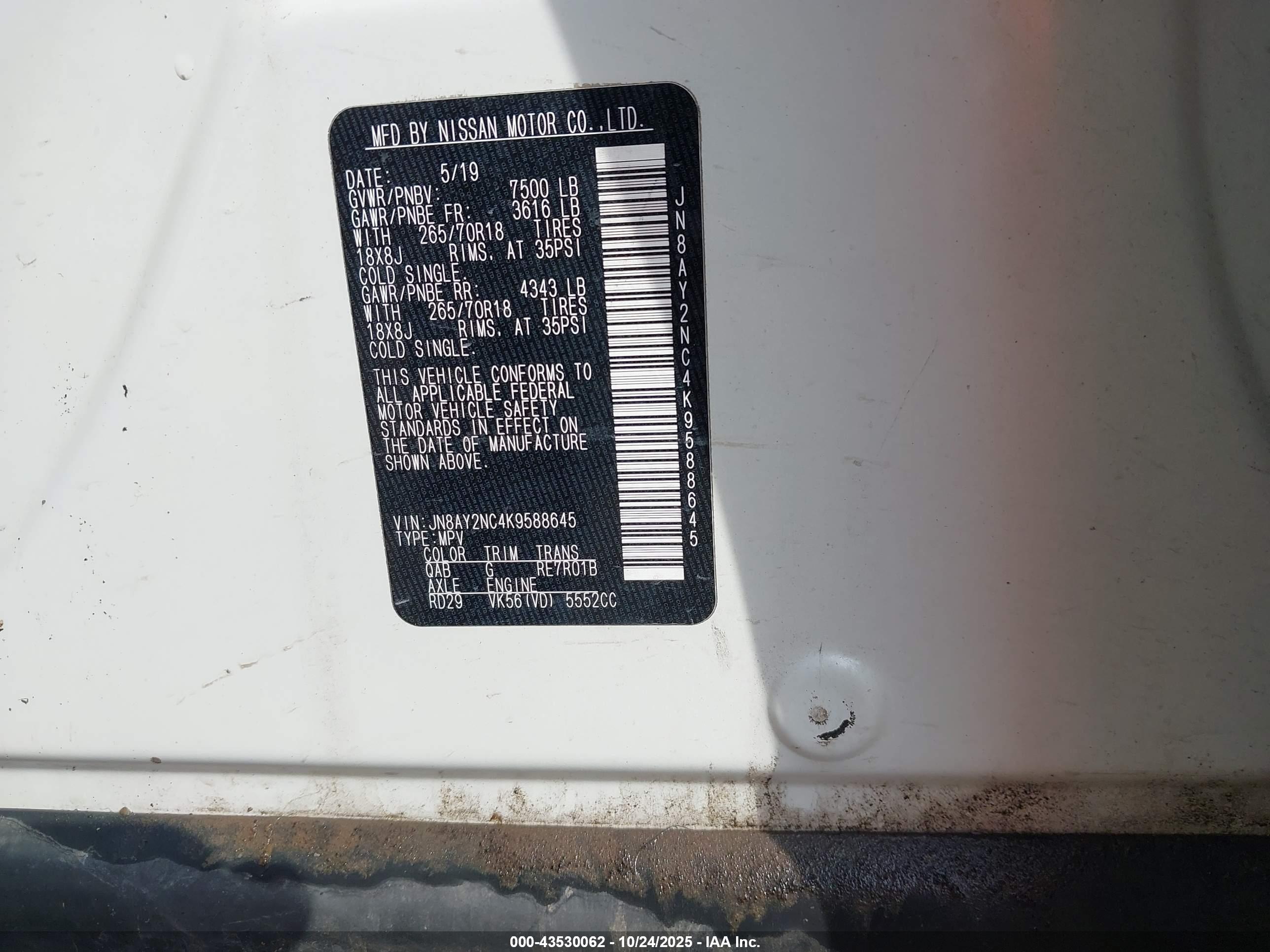 NISSAN ARMADA image 9