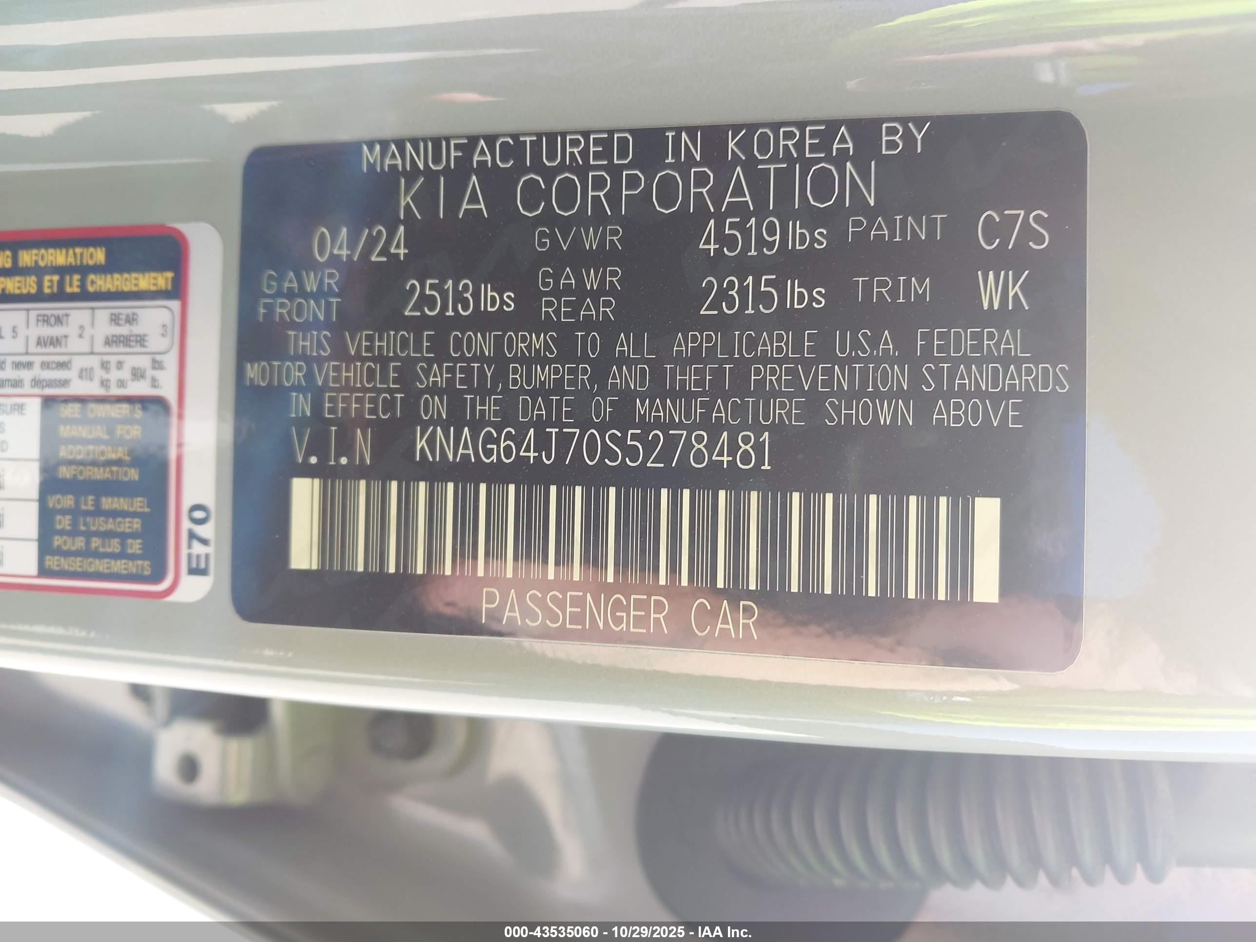 KIA K5 image 9
