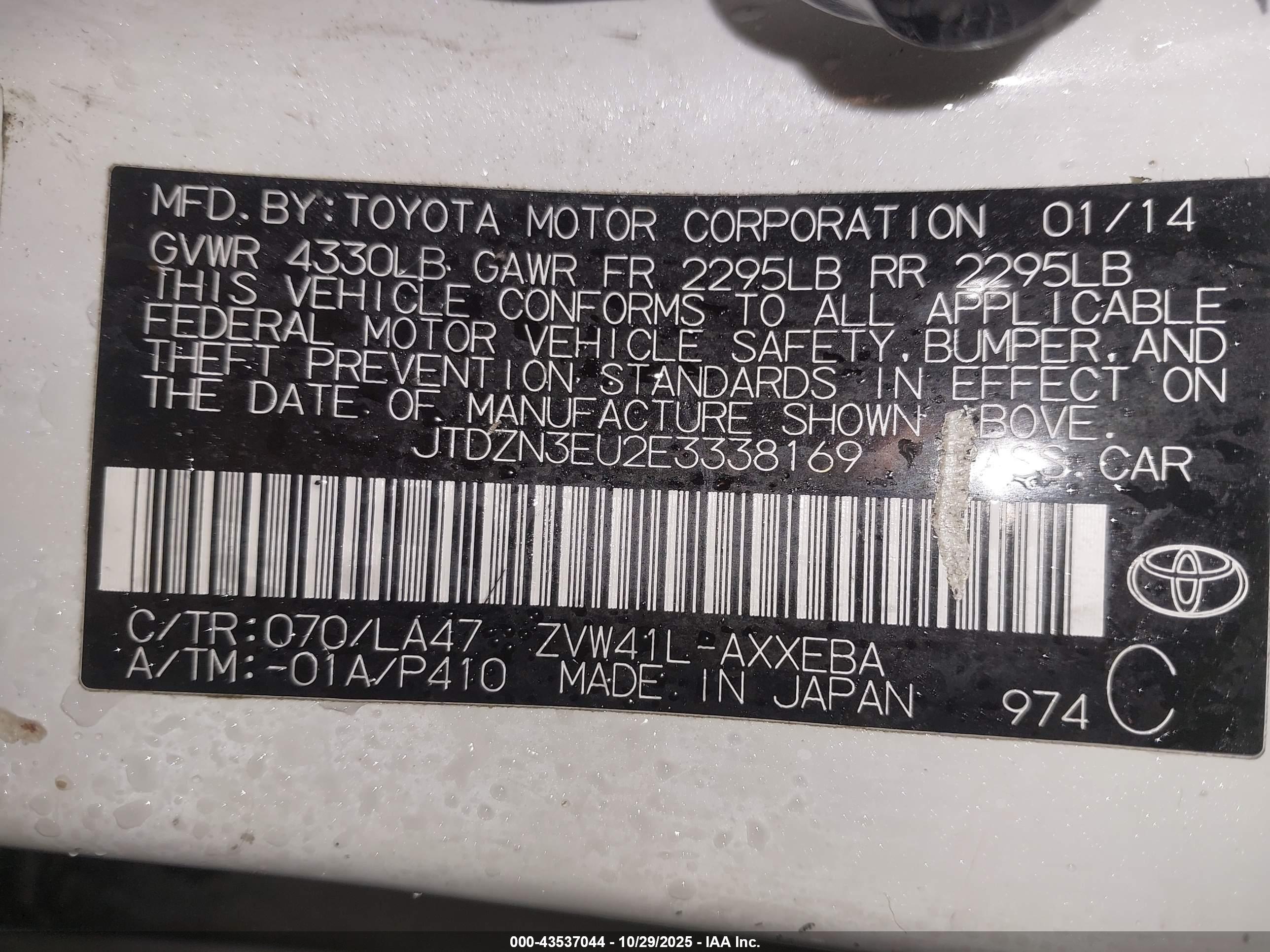 TOYOTA PRIUS image 9