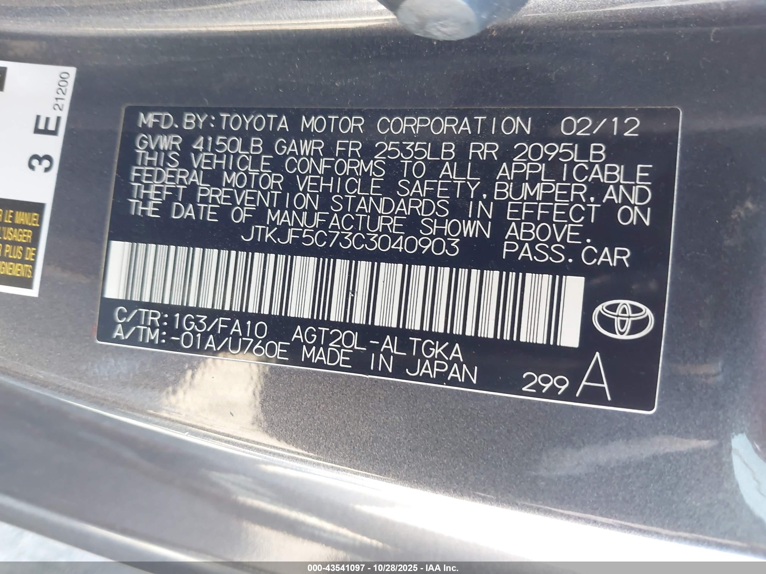 SCION TC image 9