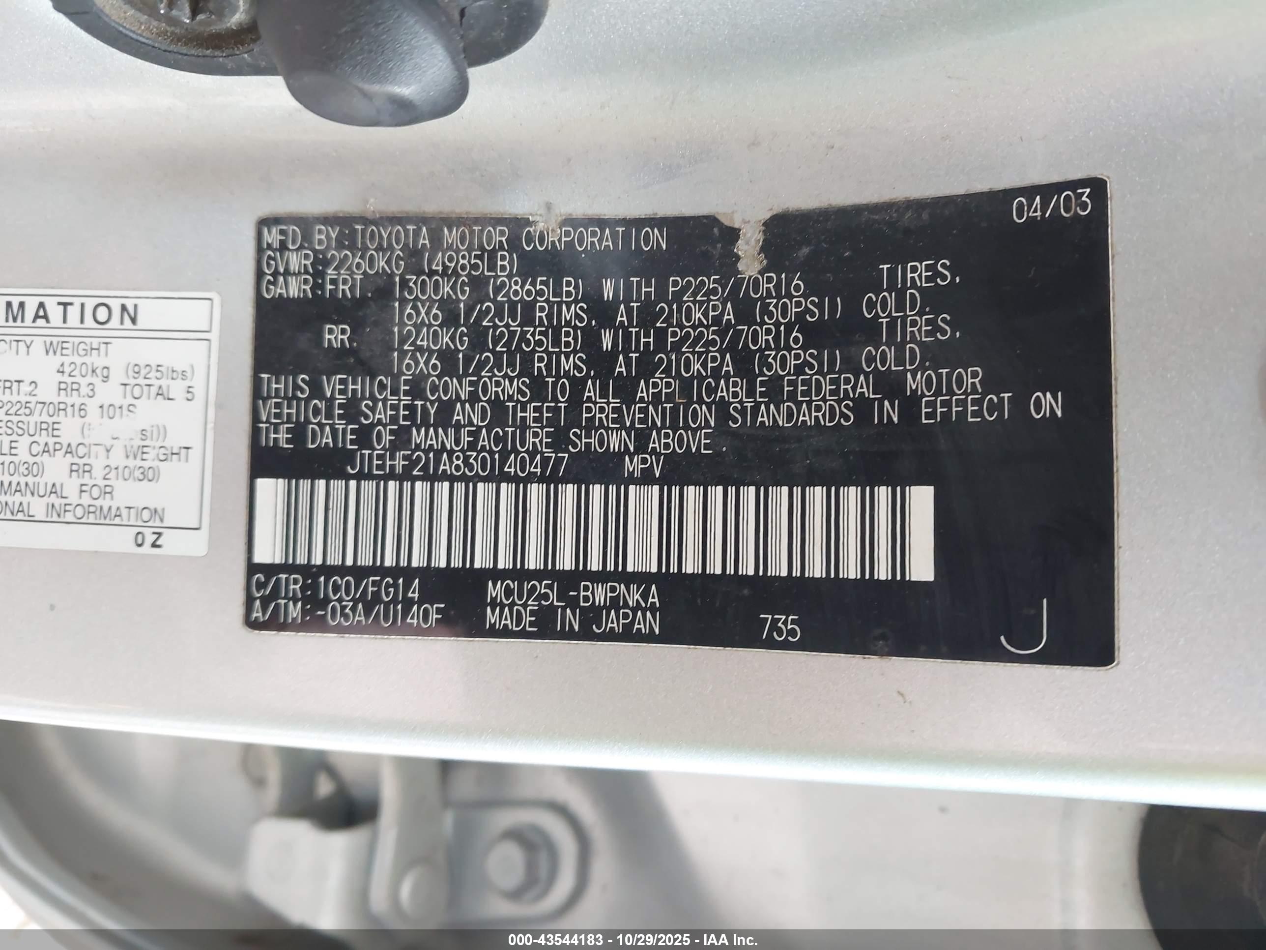 TOYOTA HIGHLANDER image 9