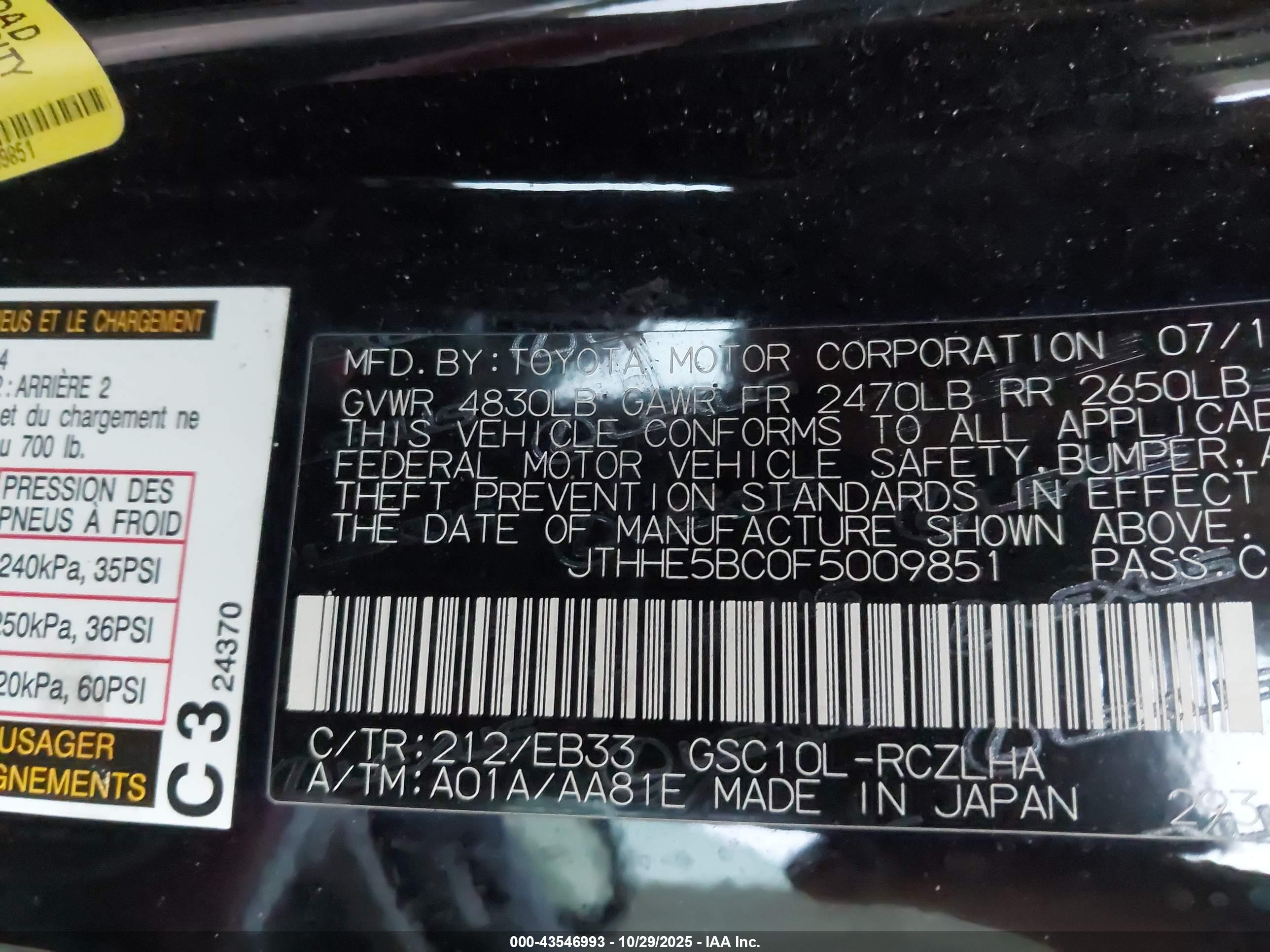 LEXUS RC image 9