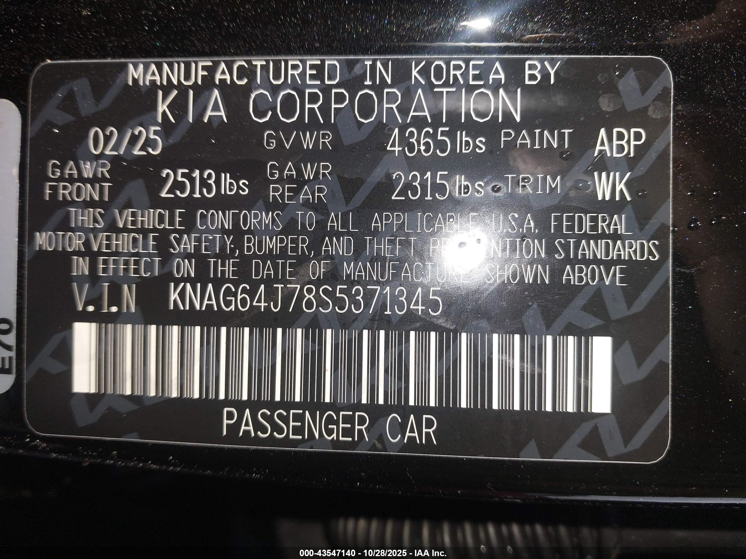 KIA K5 image 9