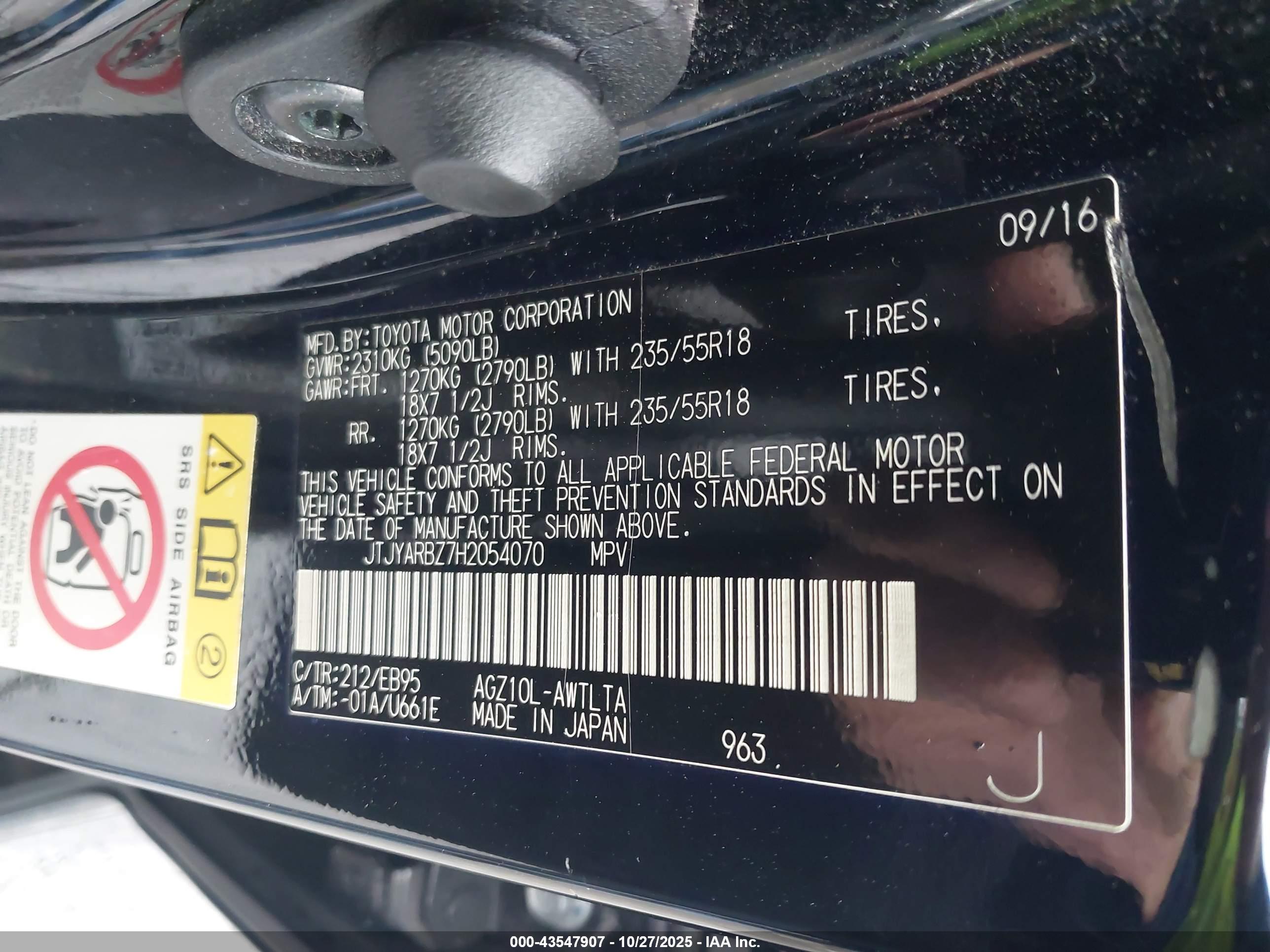 LEXUS NX image 9