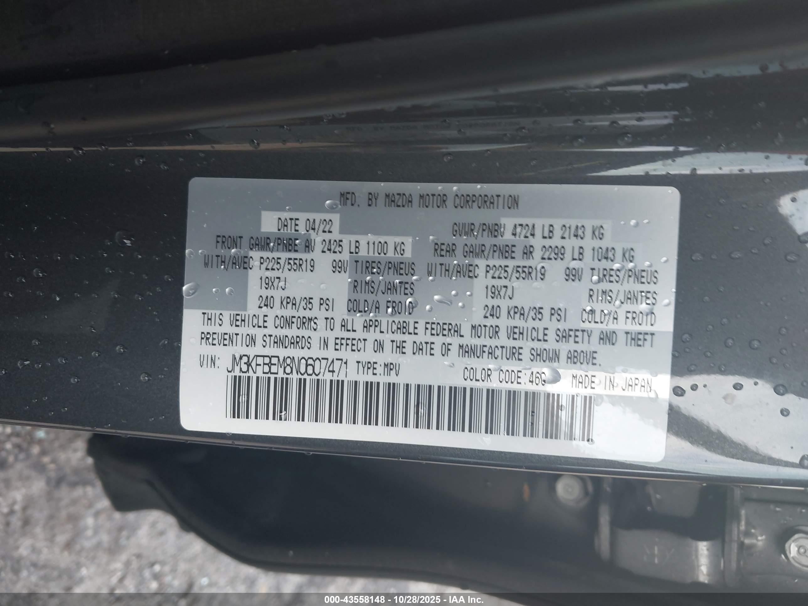 MAZDA CX-5 image 9
