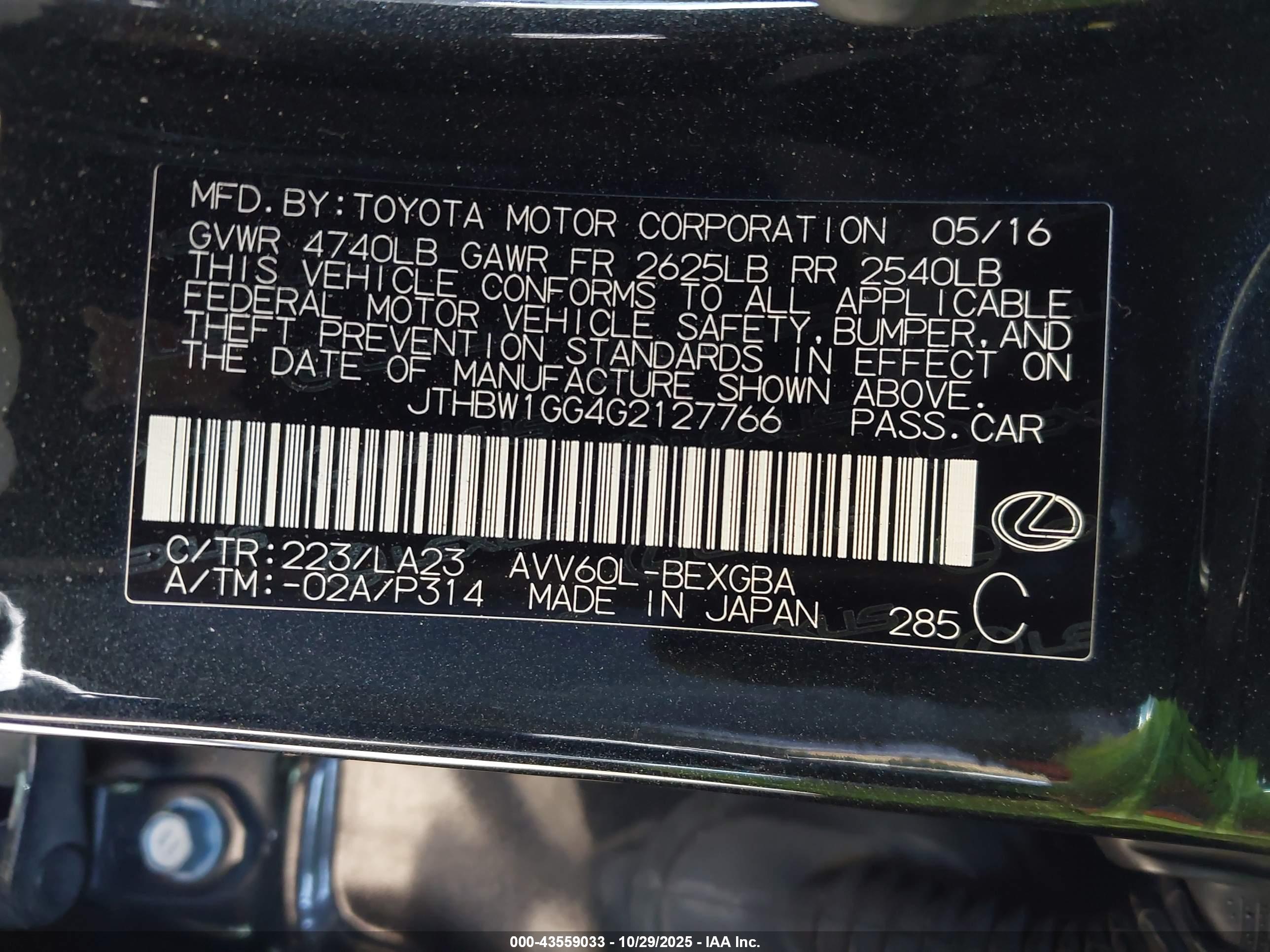 LEXUS ES image 9