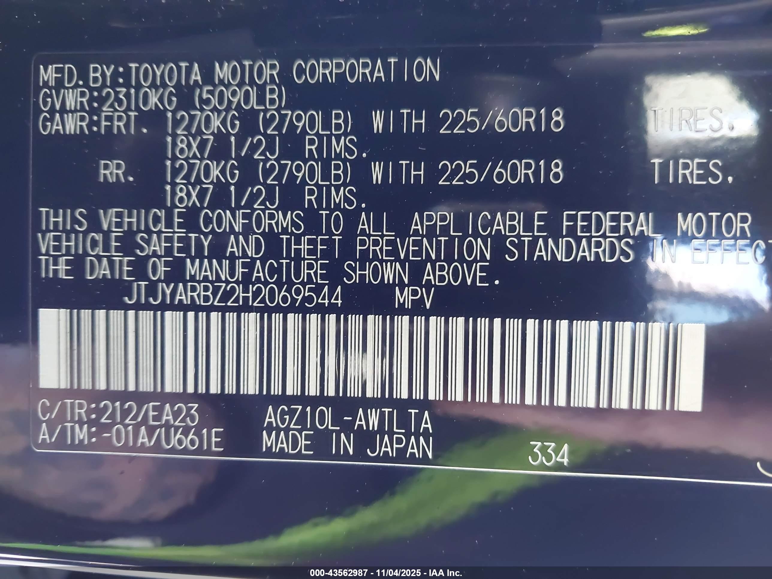 LEXUS NX image 9