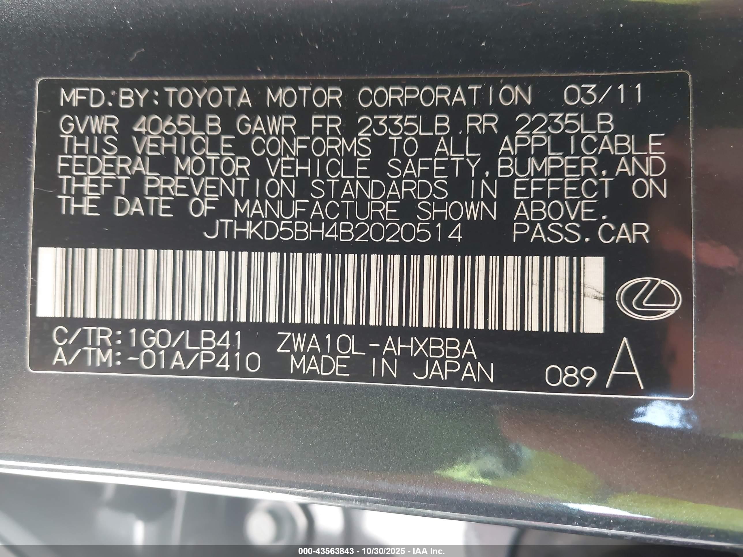 LEXUS CT image 9