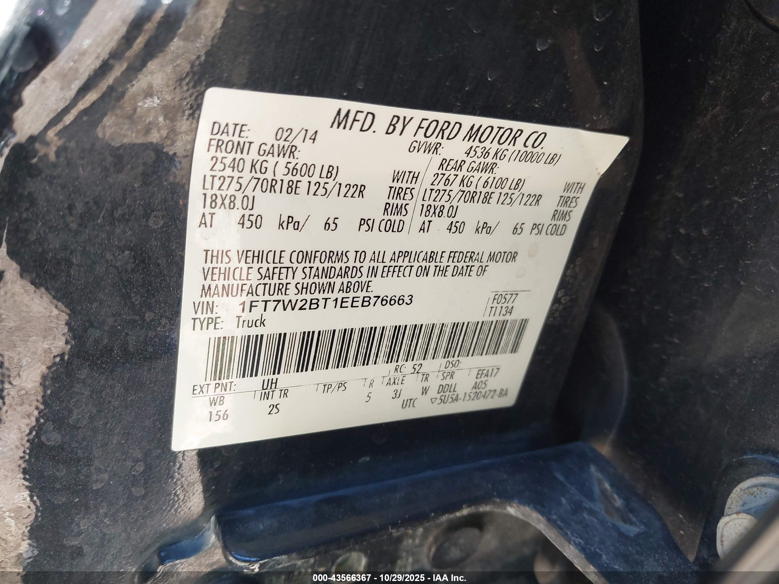 FORD F-250 image 9