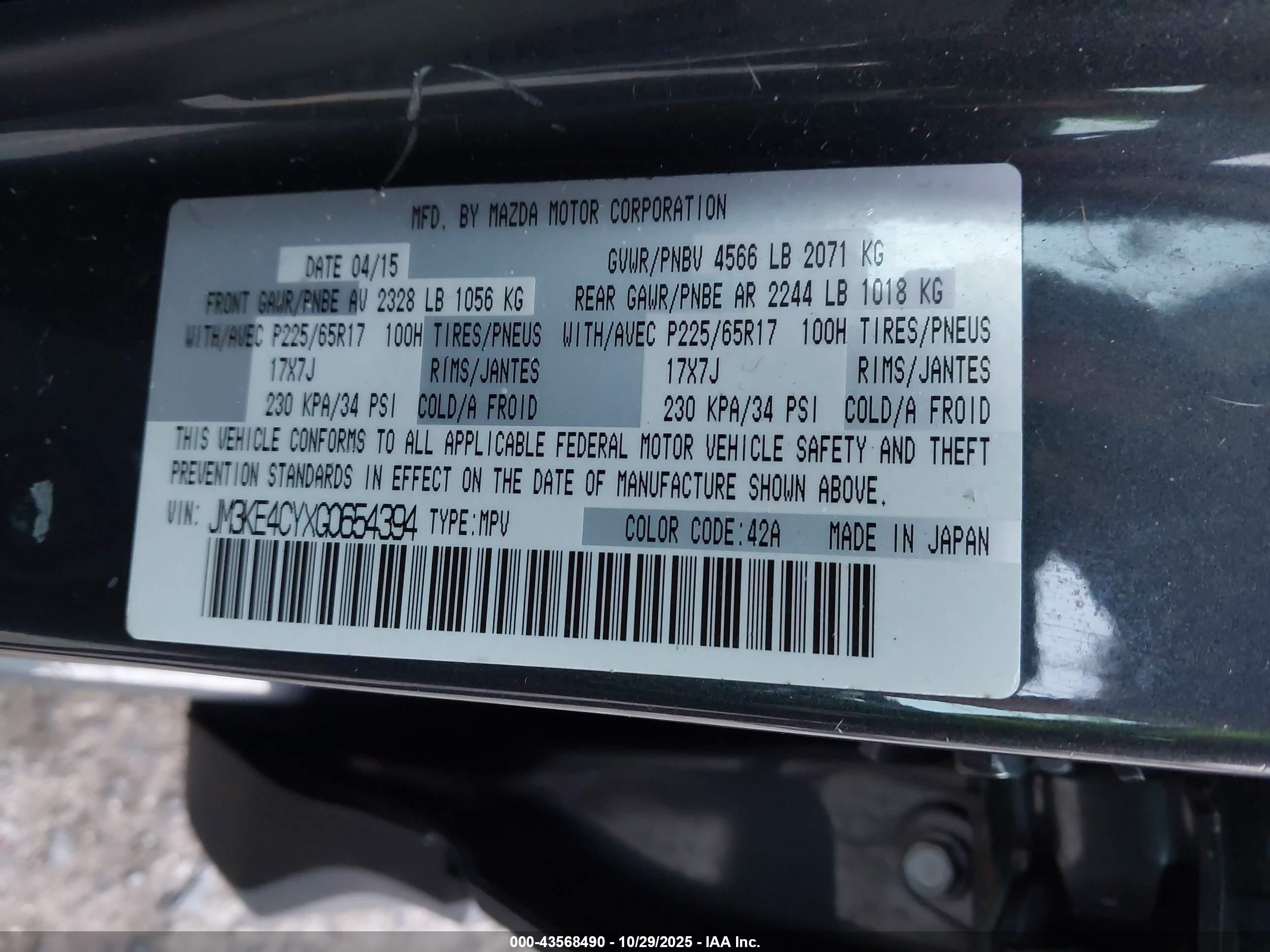 MAZDA CX-5 image 9