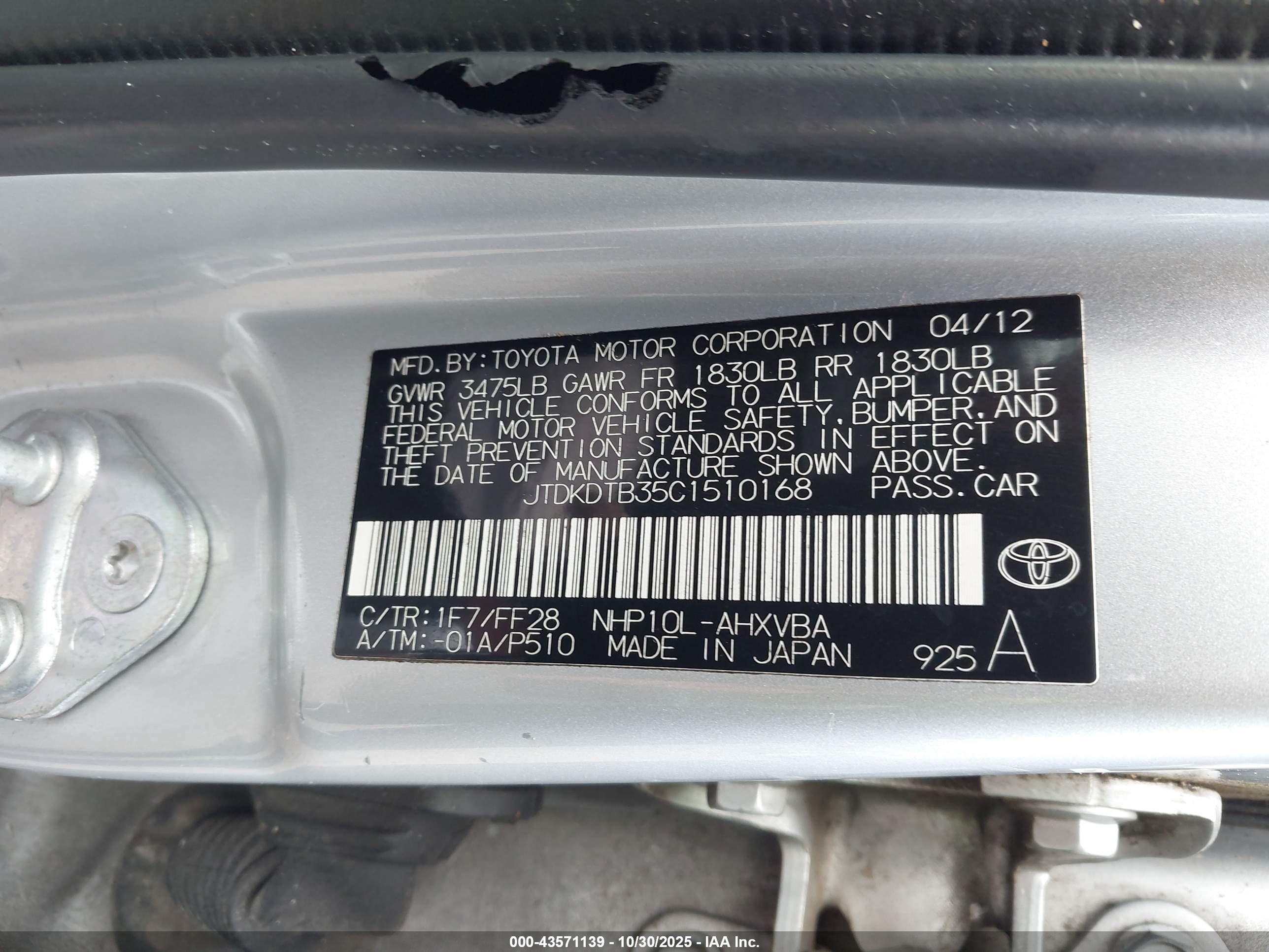 TOYOTA PRIUS image 9