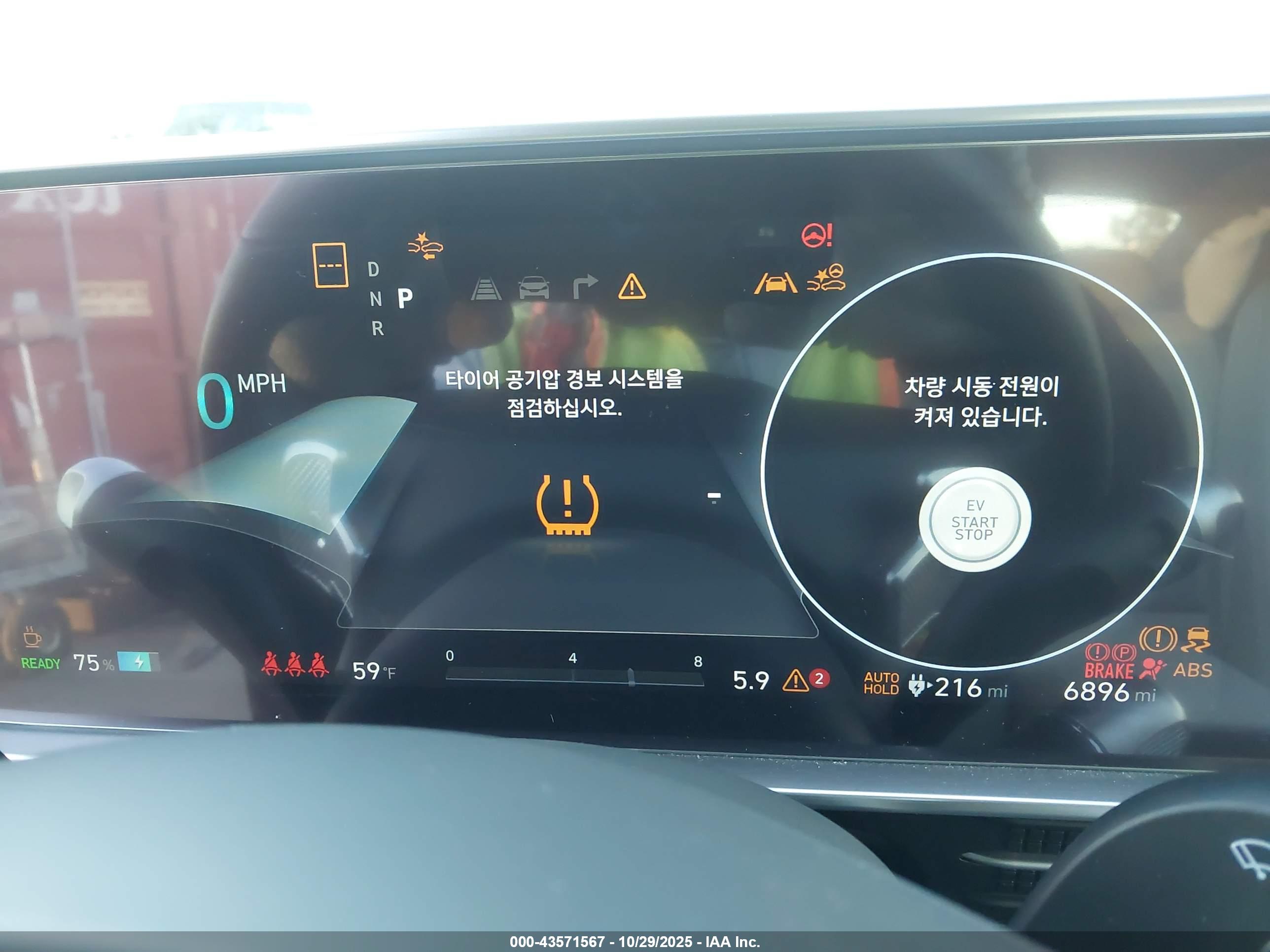 HYUNDAI IONIQ image 7
