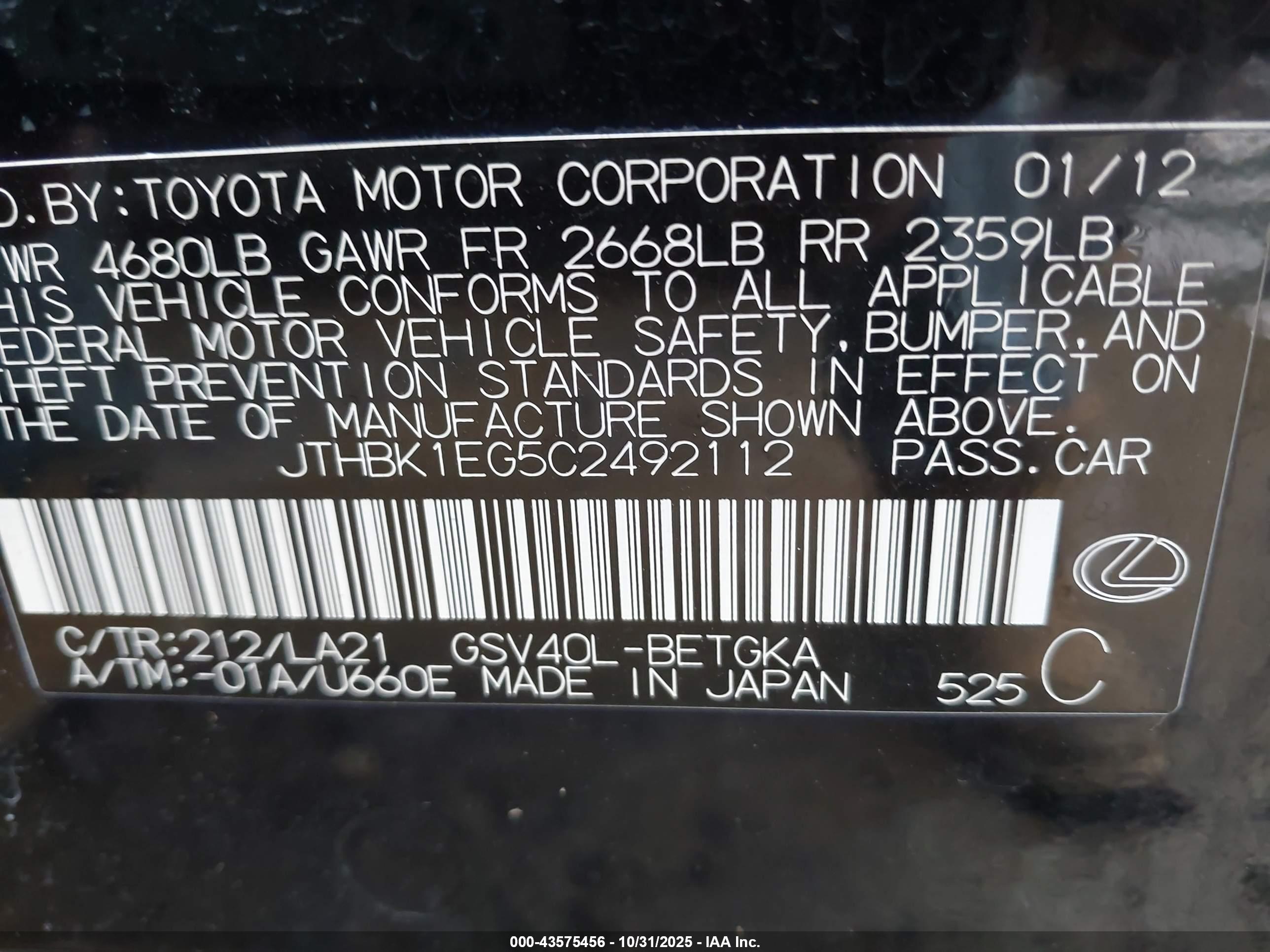 LEXUS ES image 9