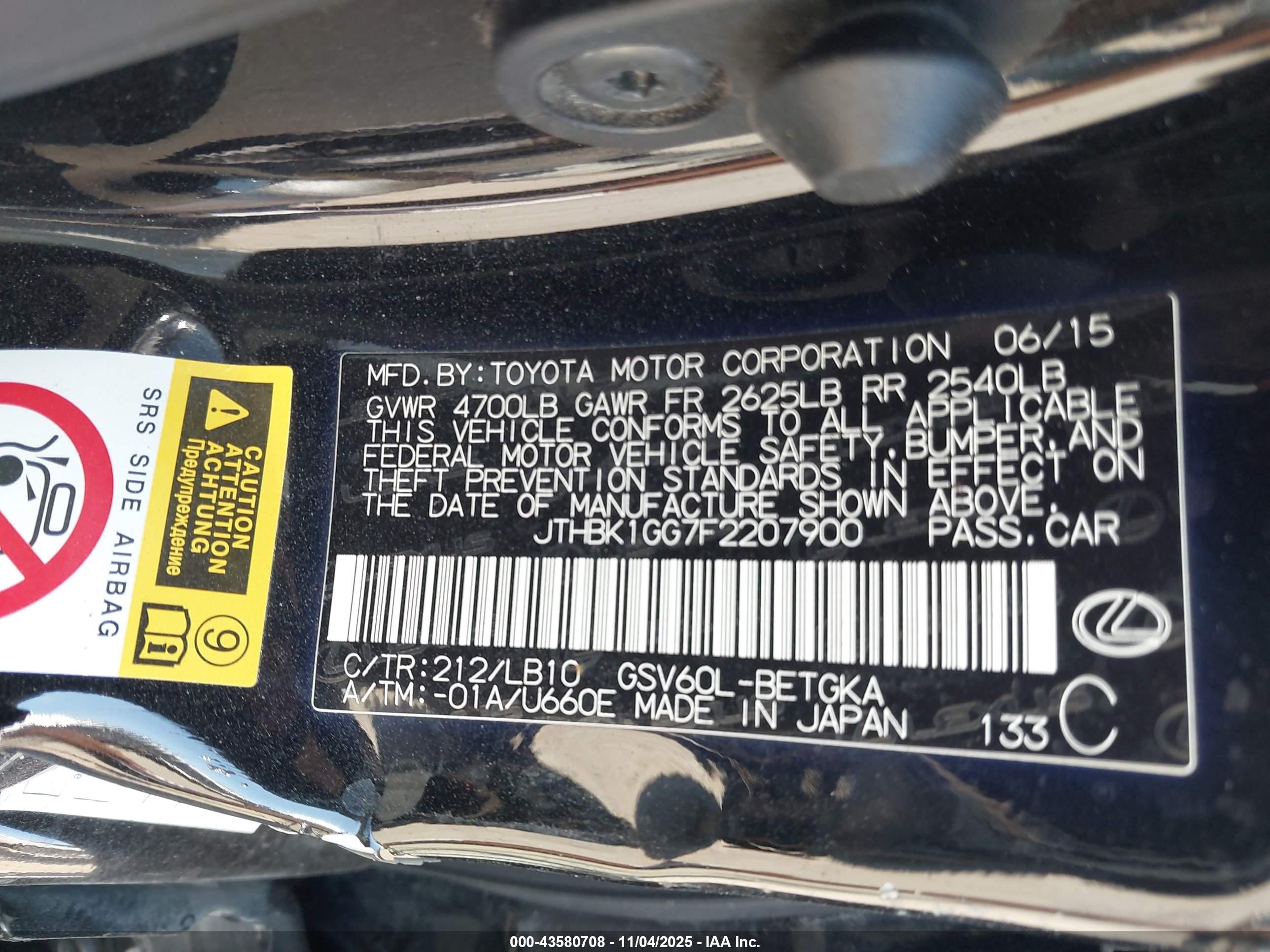 LEXUS ES image 9