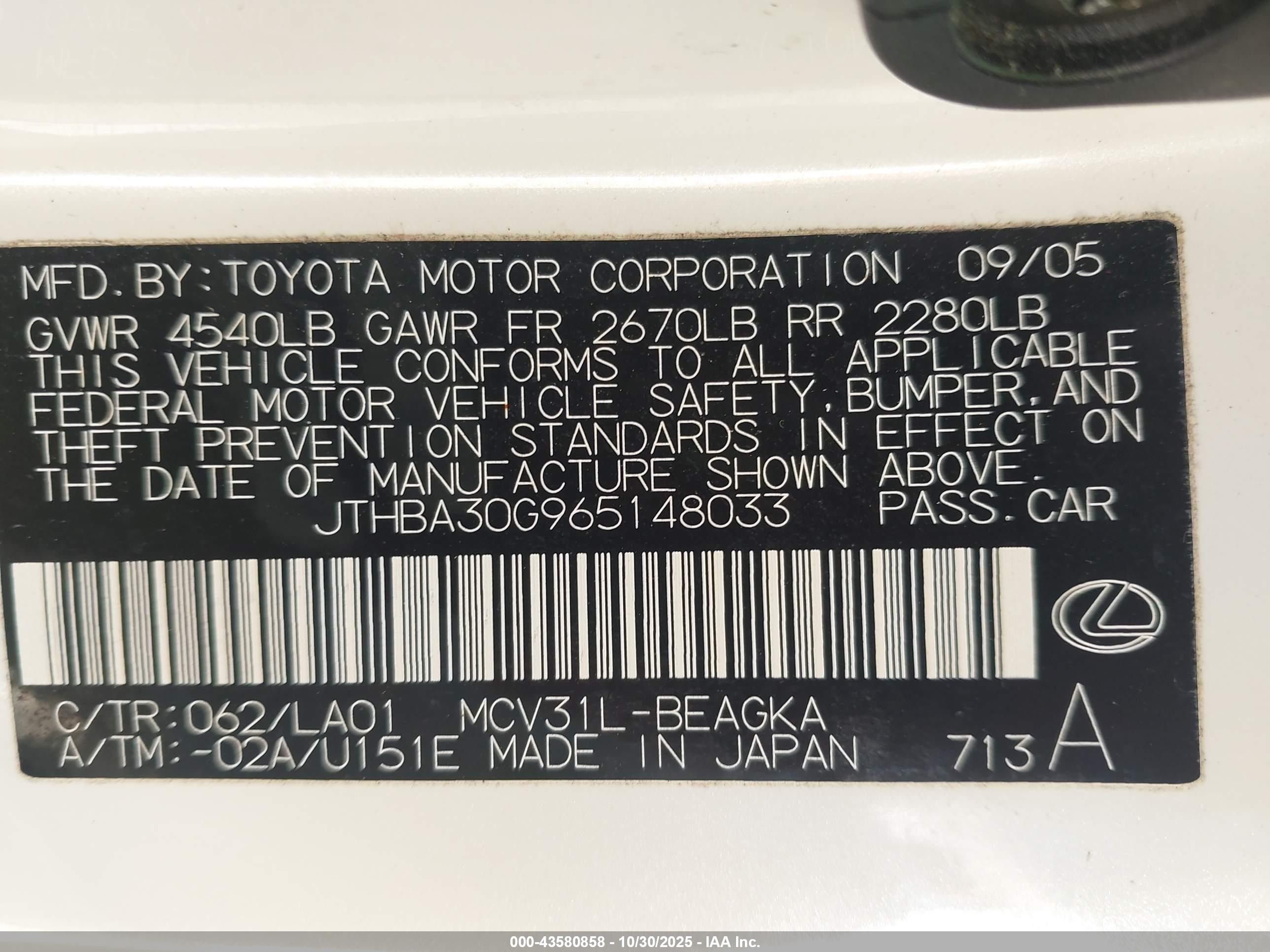 LEXUS ES image 9