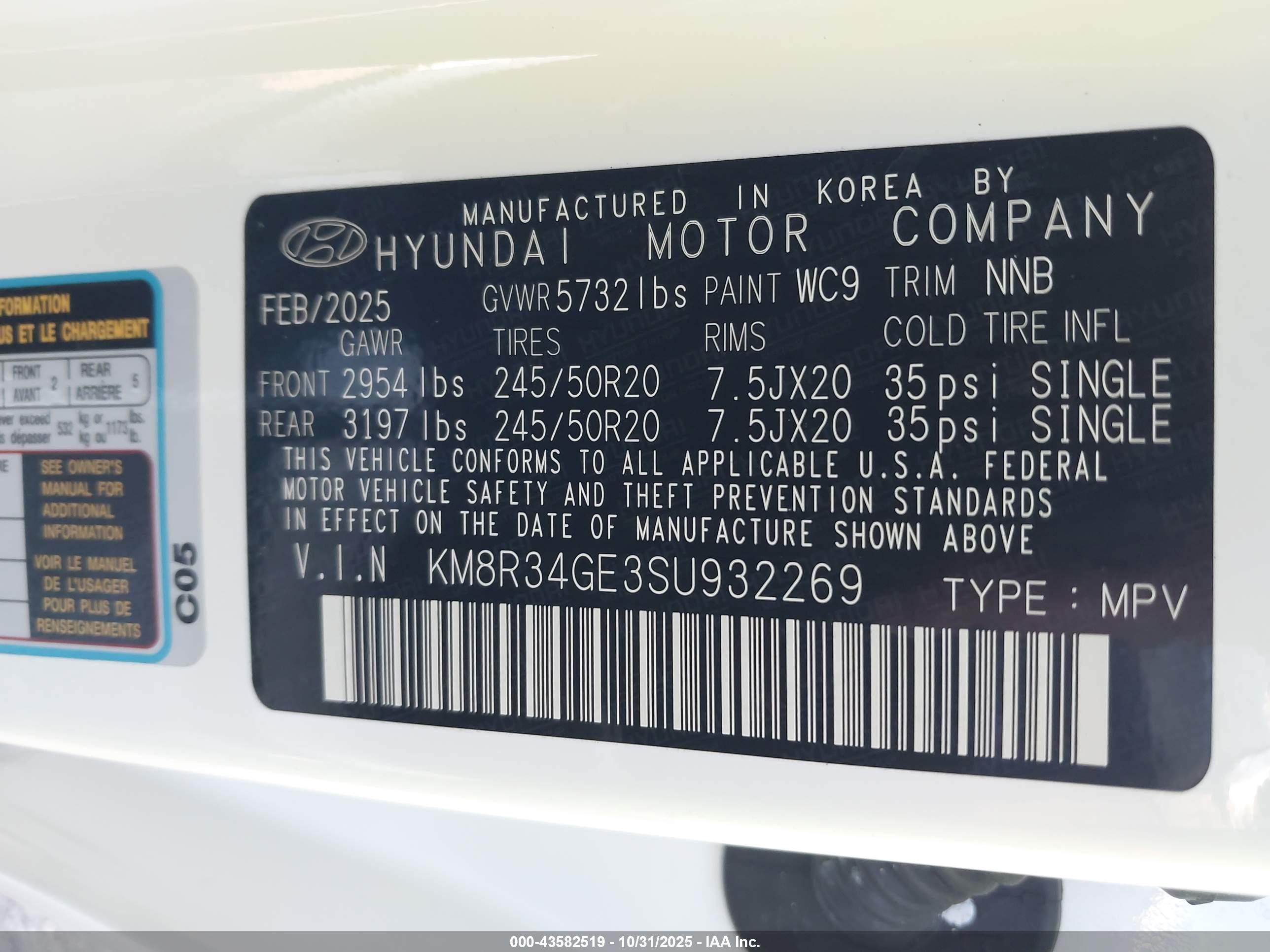 HYUNDAI PALISADE image 9