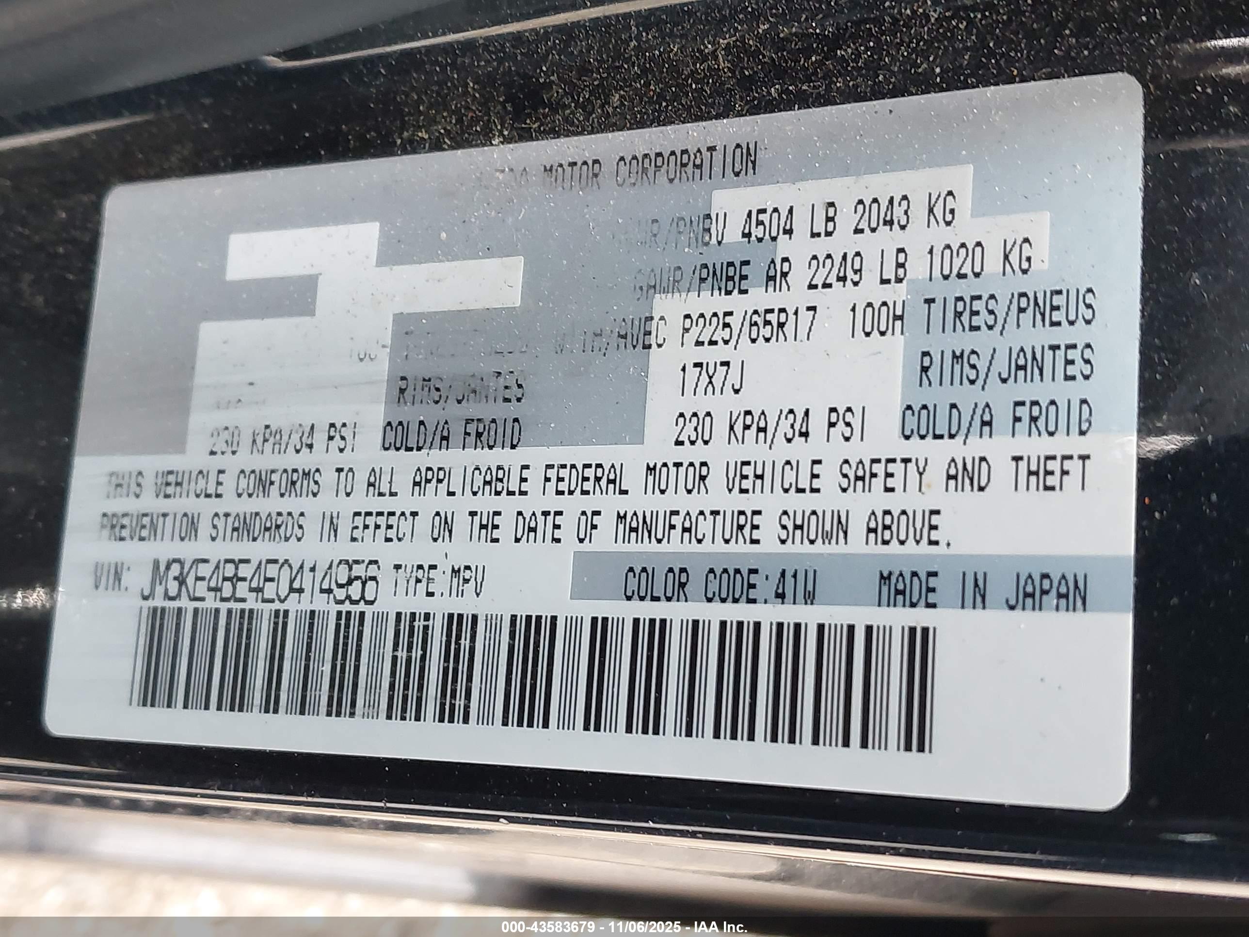 MAZDA CX-5 image 9