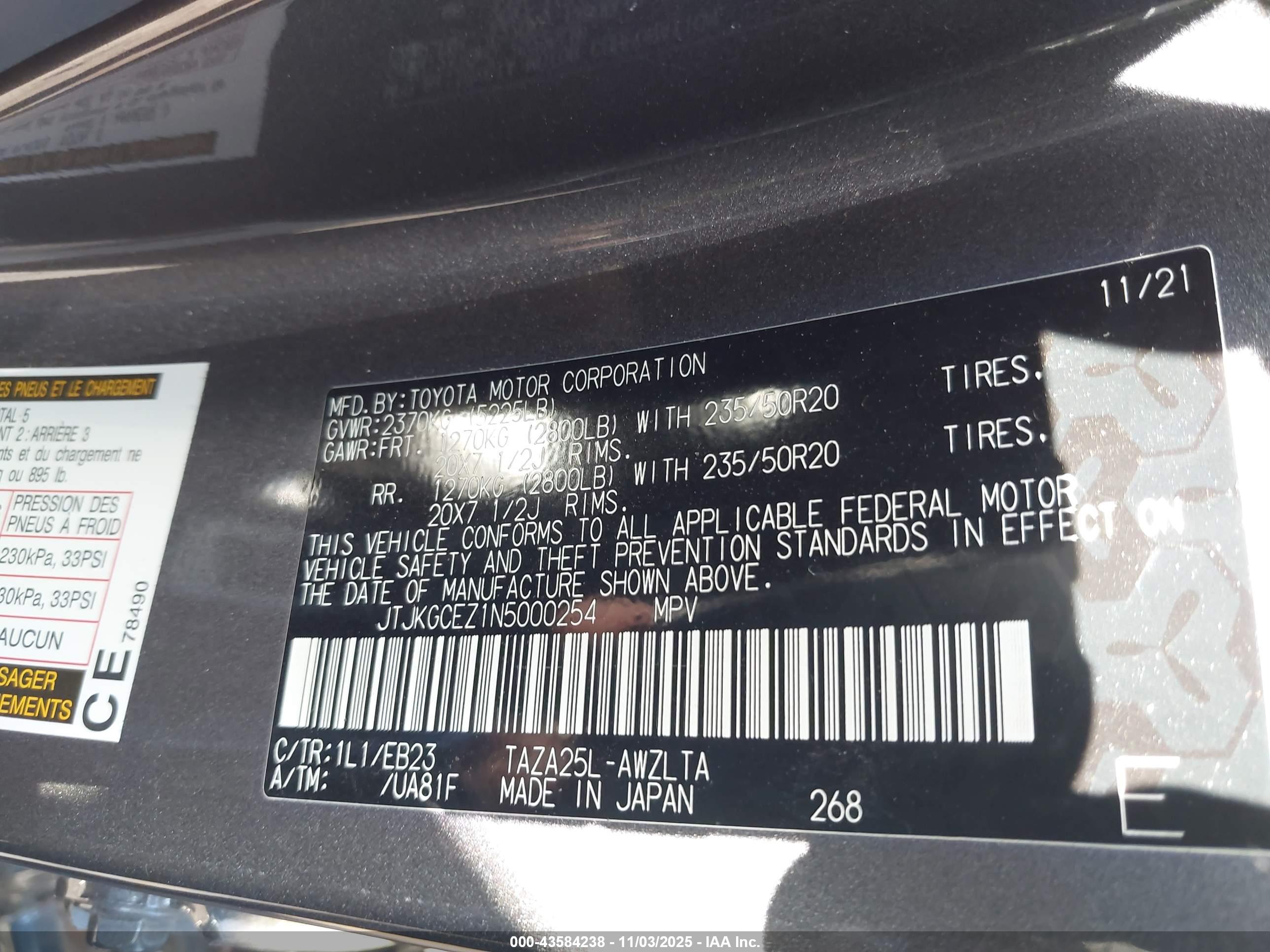 LEXUS NX image 9