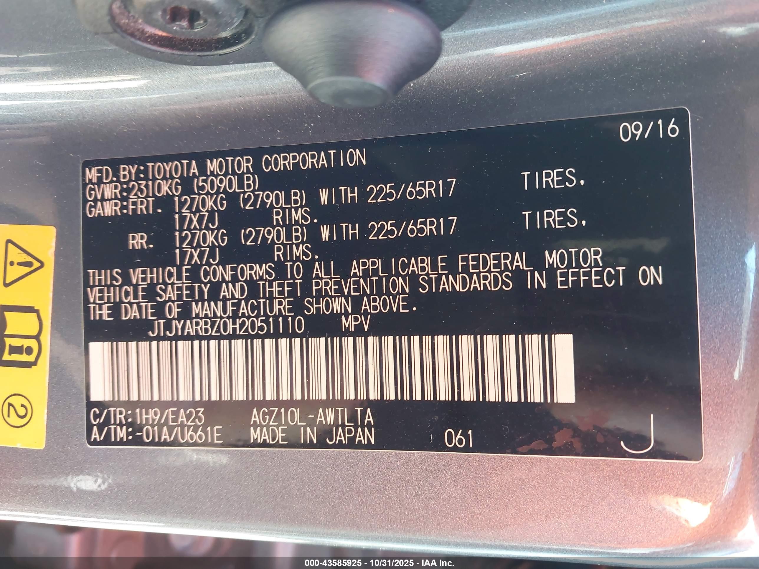 LEXUS NX image 9