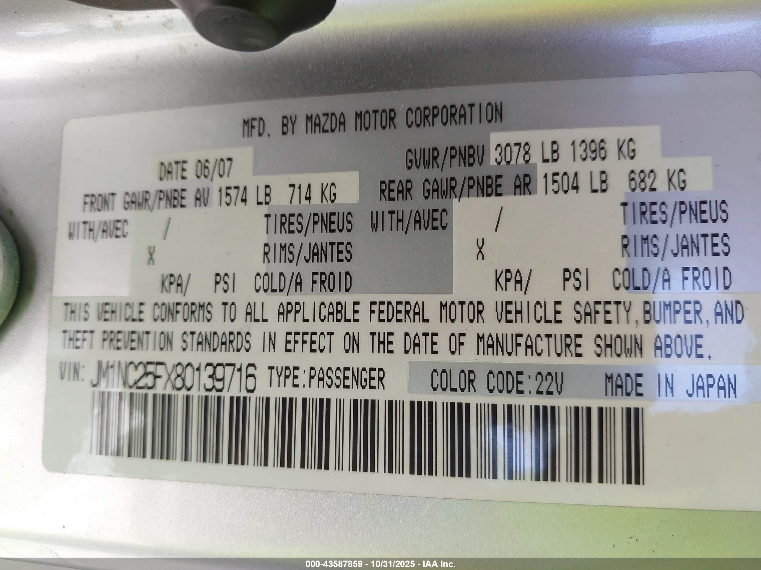 MAZDA MX-5 image 9