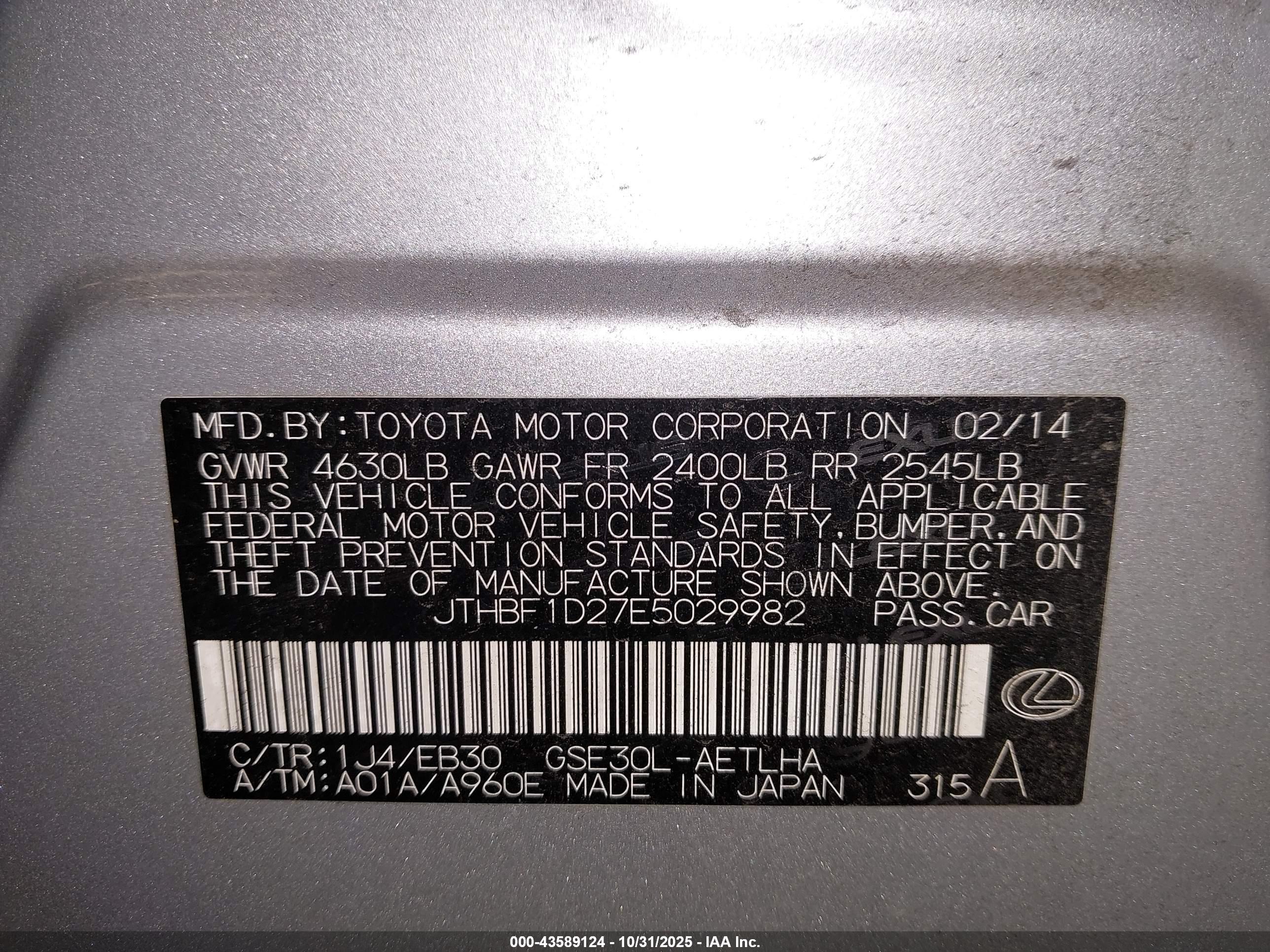 LEXUS IS image 9