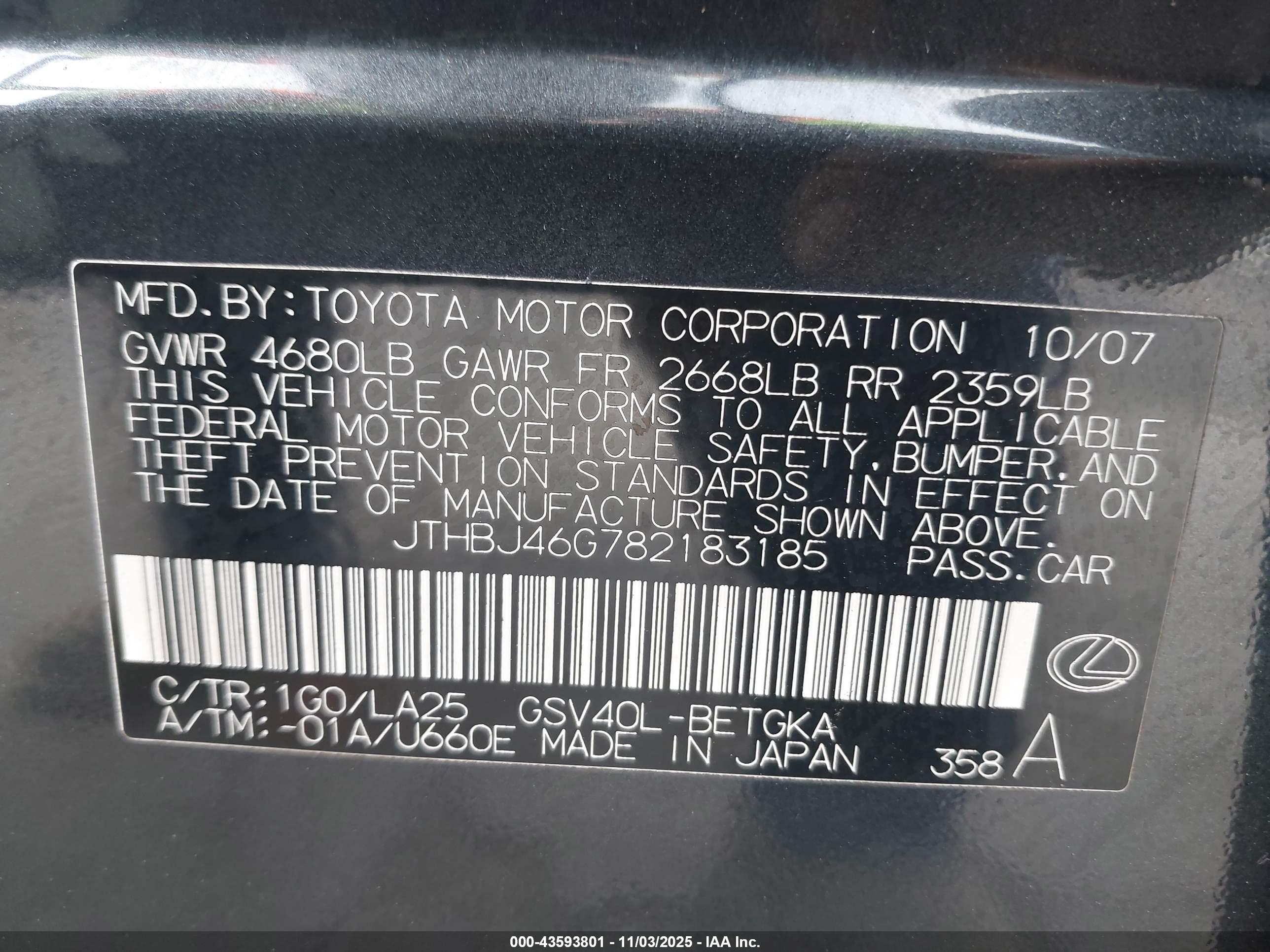 LEXUS ES image 9