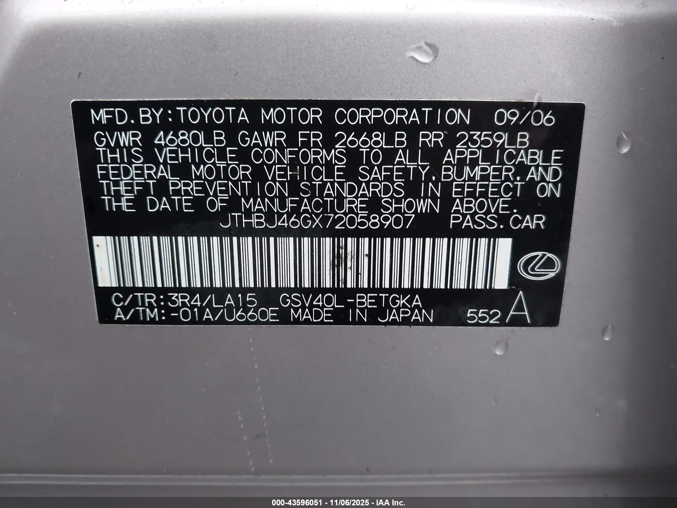 LEXUS ES image 9
