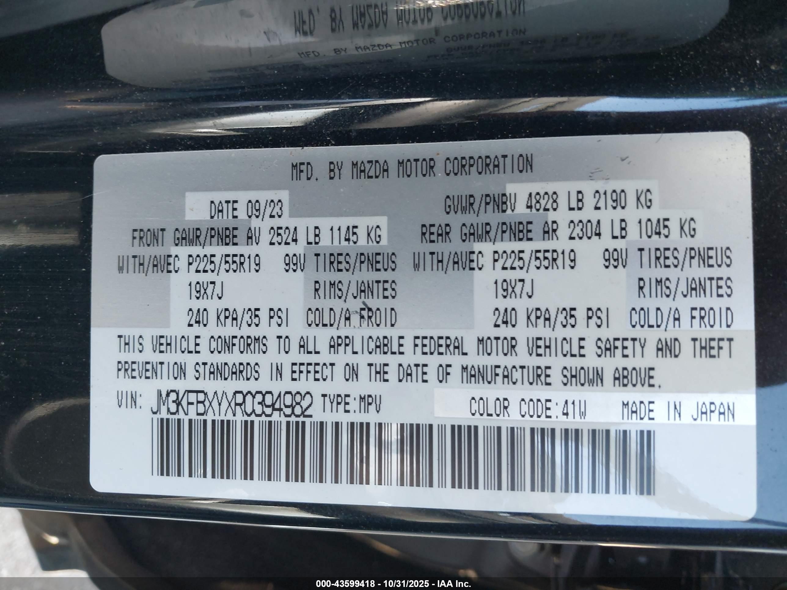 MAZDA CX-5 image 9