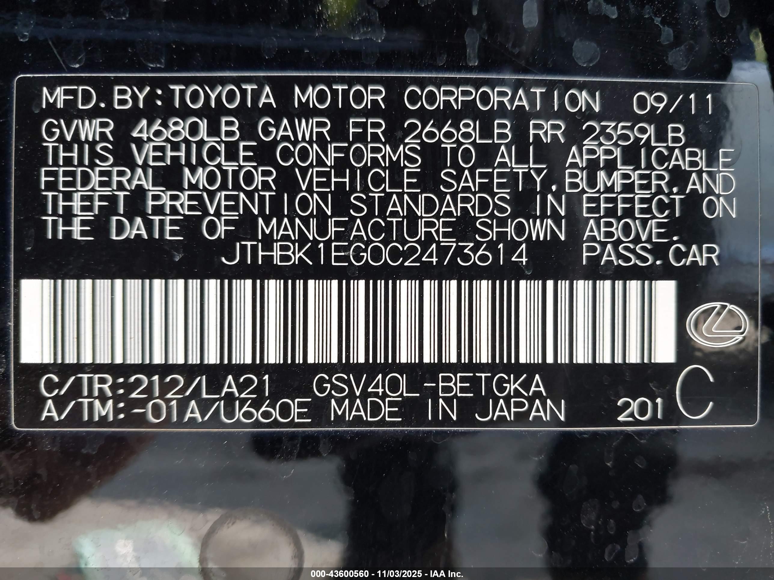 LEXUS ES image 9