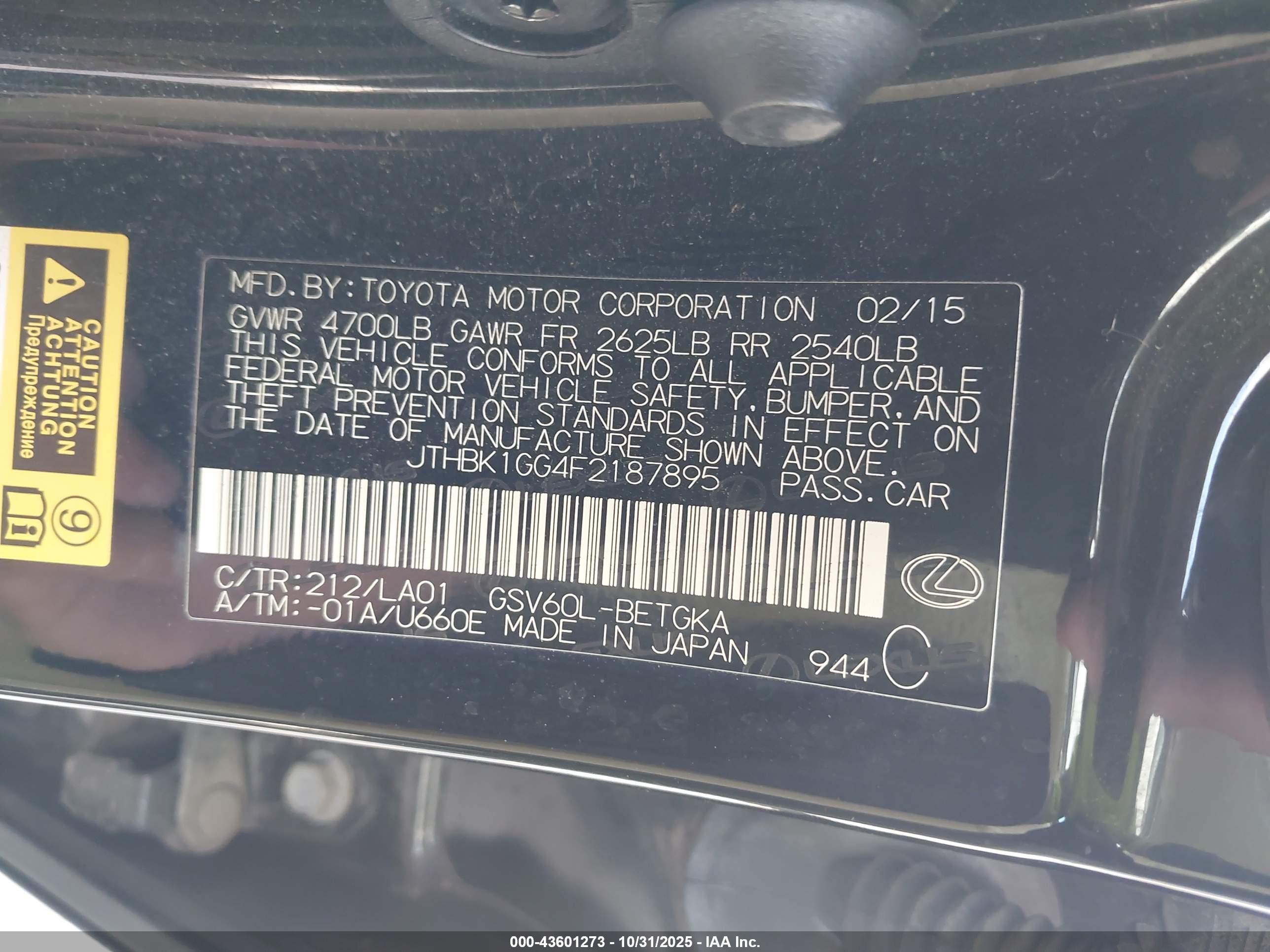 LEXUS ES image 9