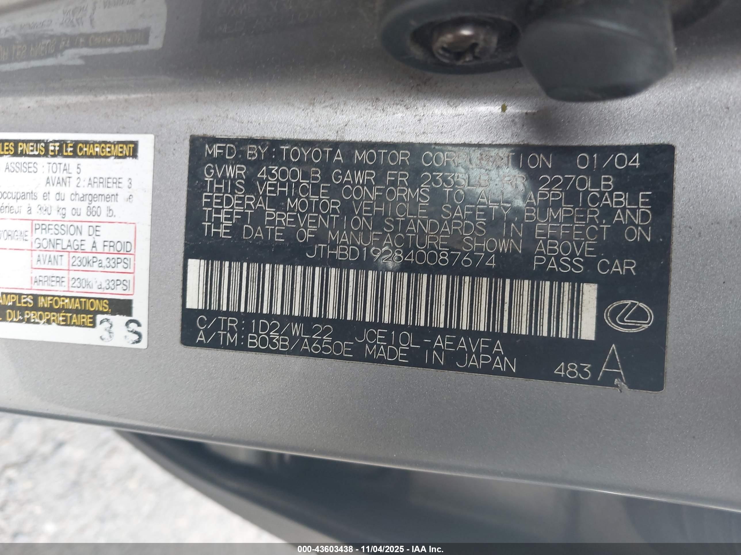 LEXUS IS image 9