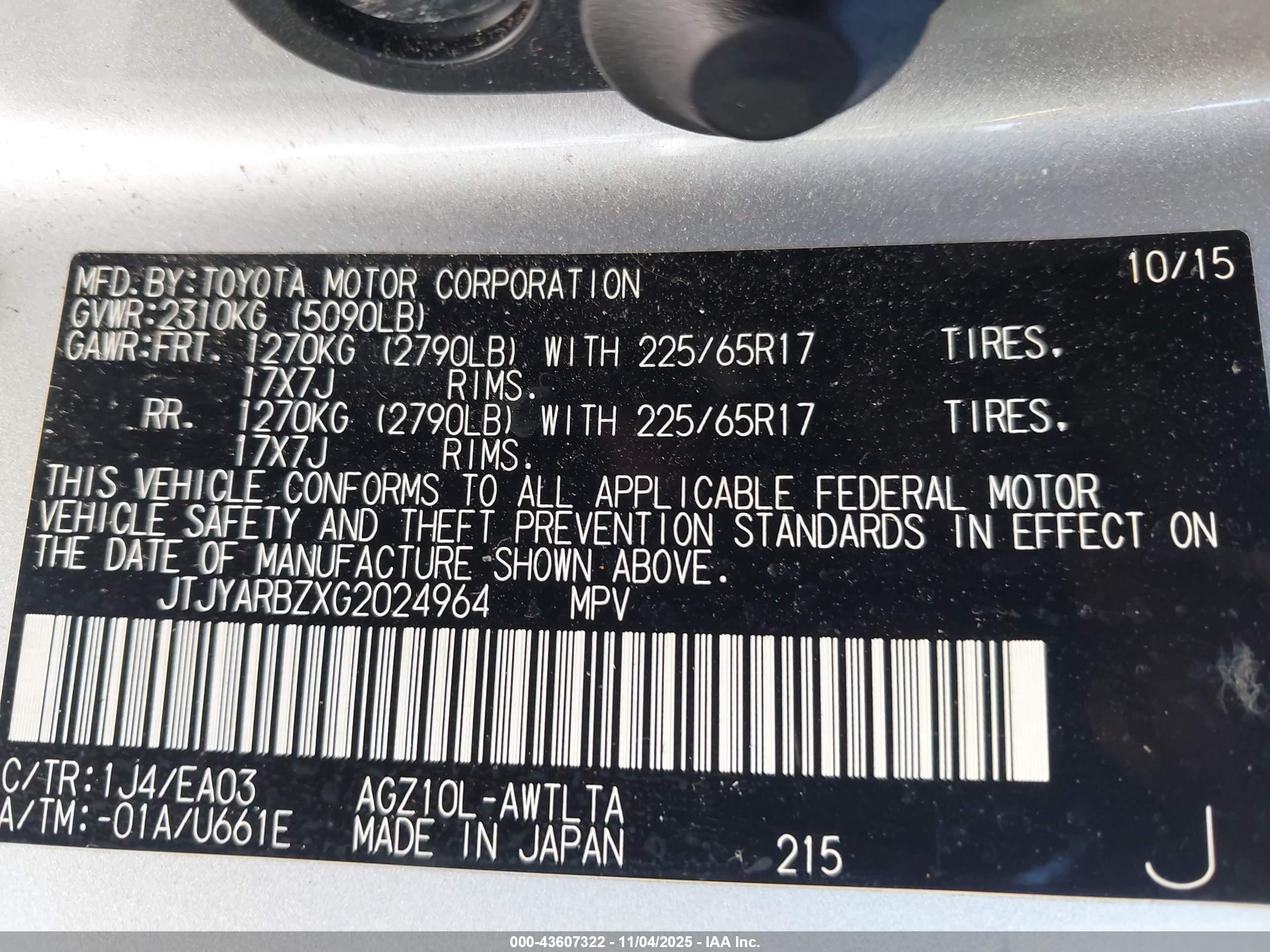 LEXUS NX image 9