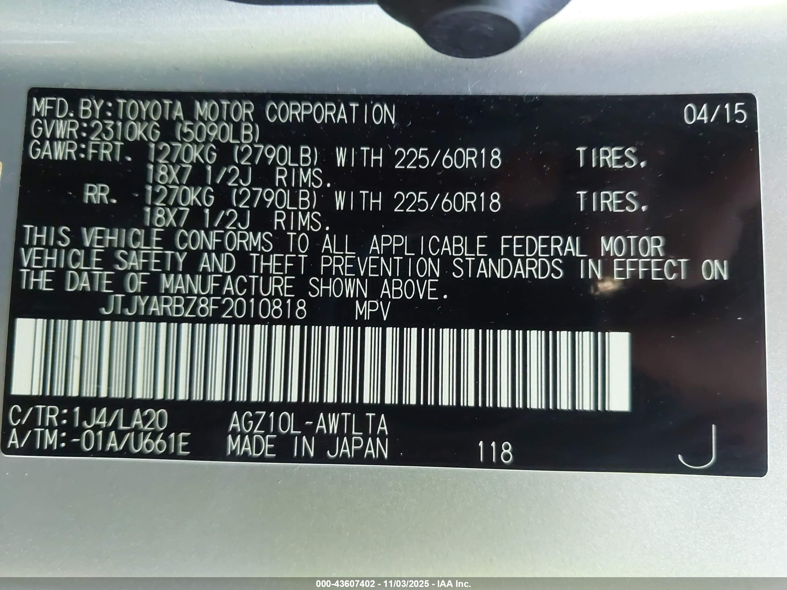 LEXUS NX image 9