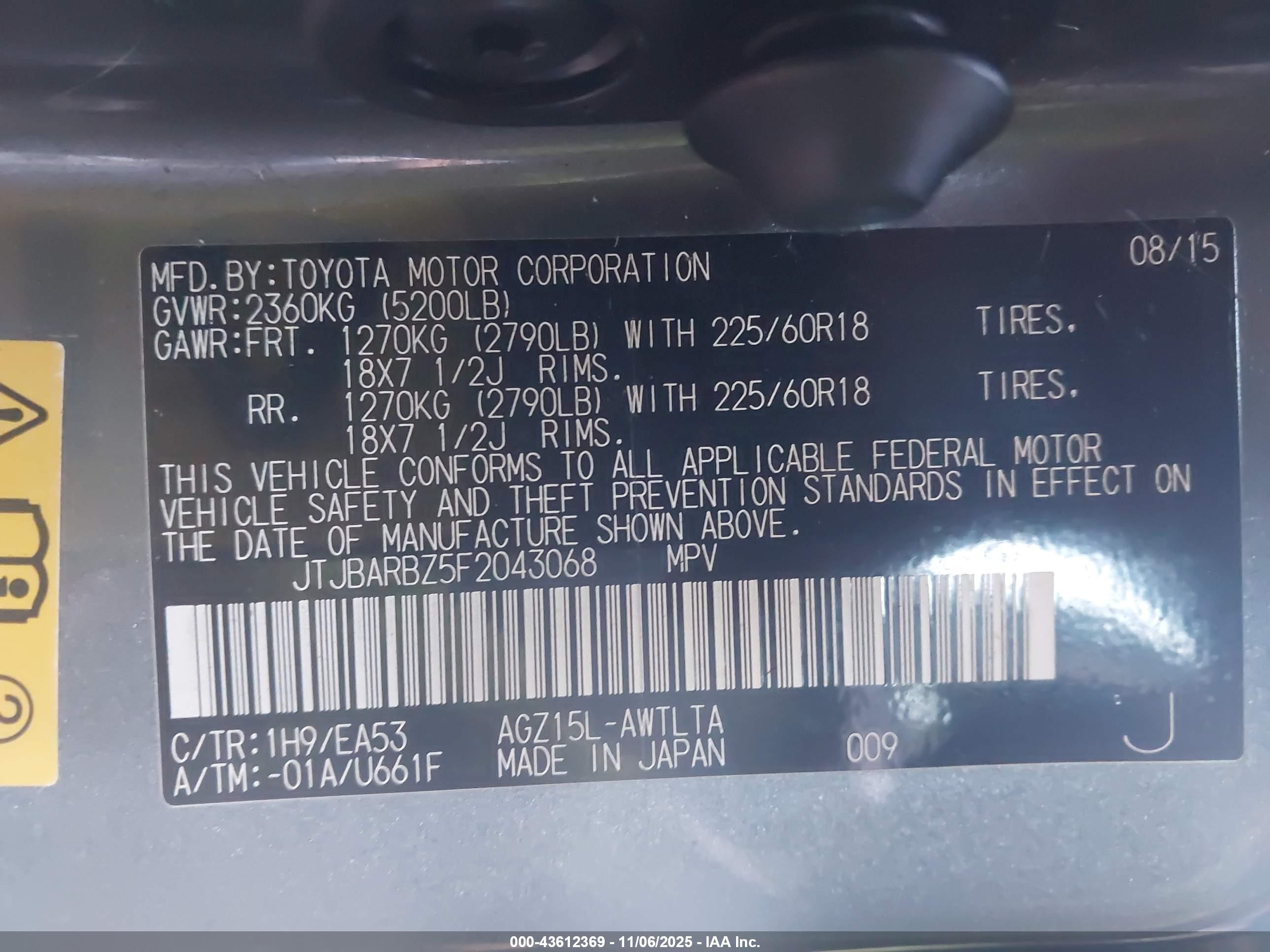 LEXUS NX image 9