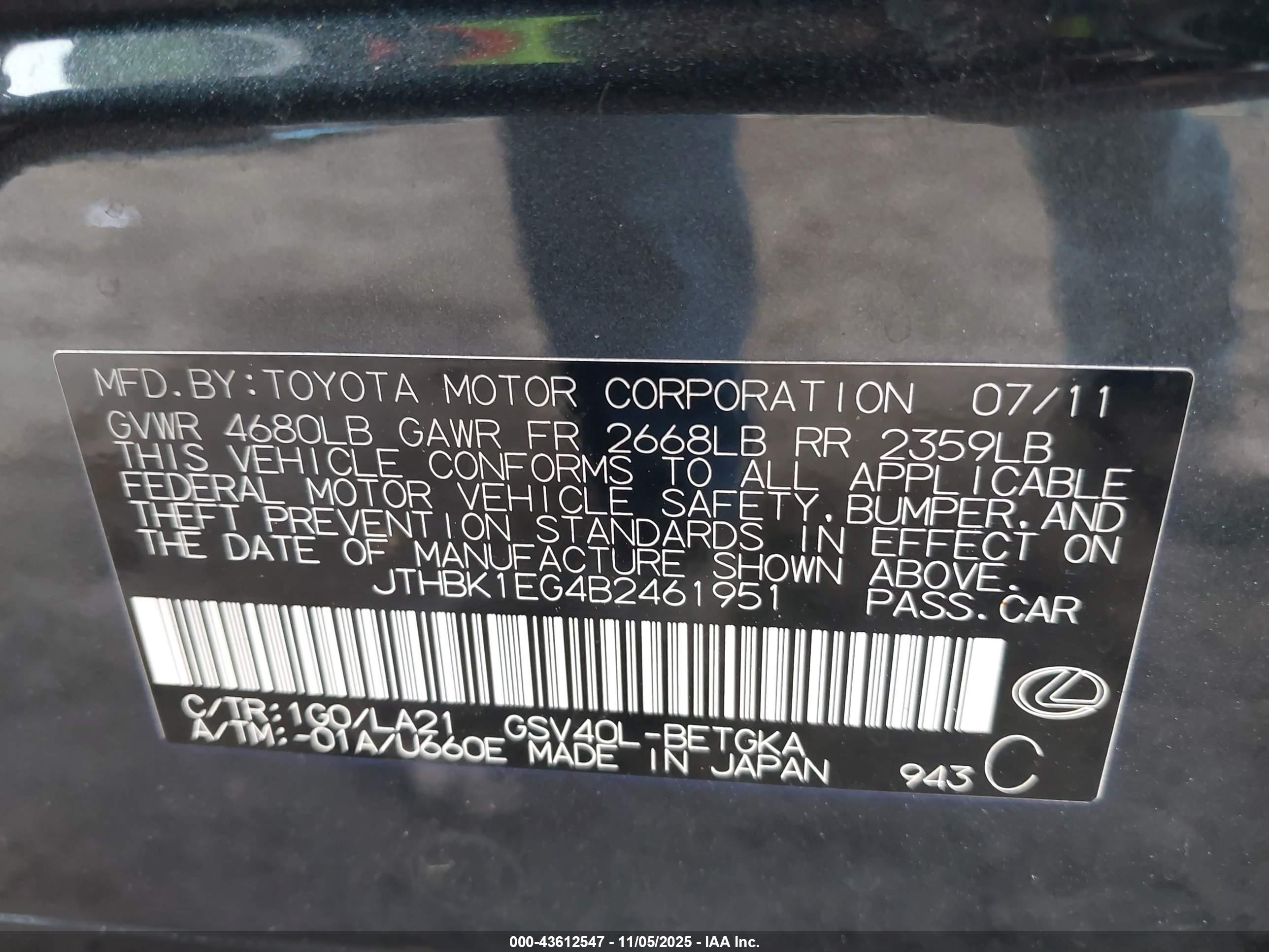 LEXUS ES image 9