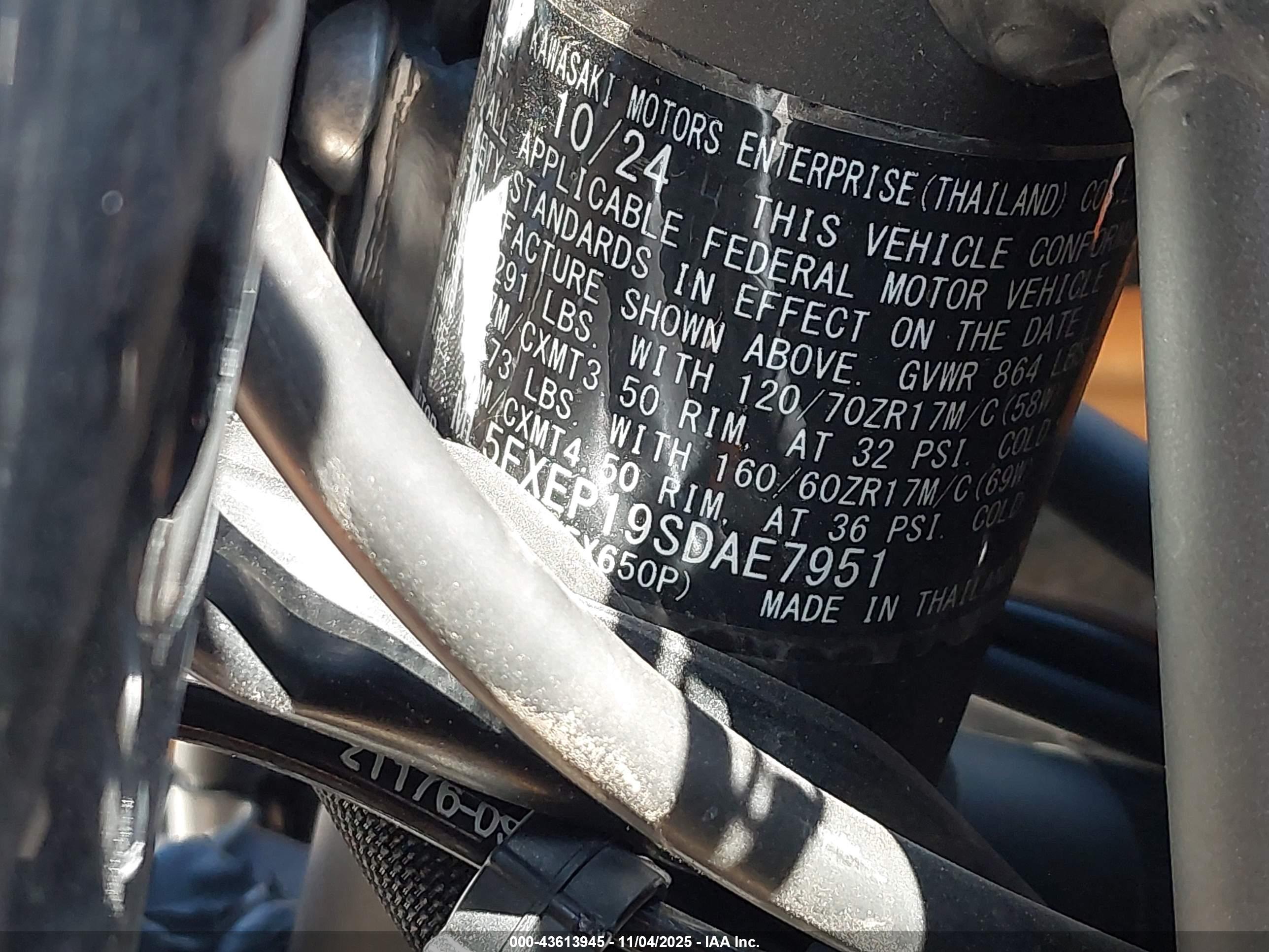 KAWASAKI EX650 image 10