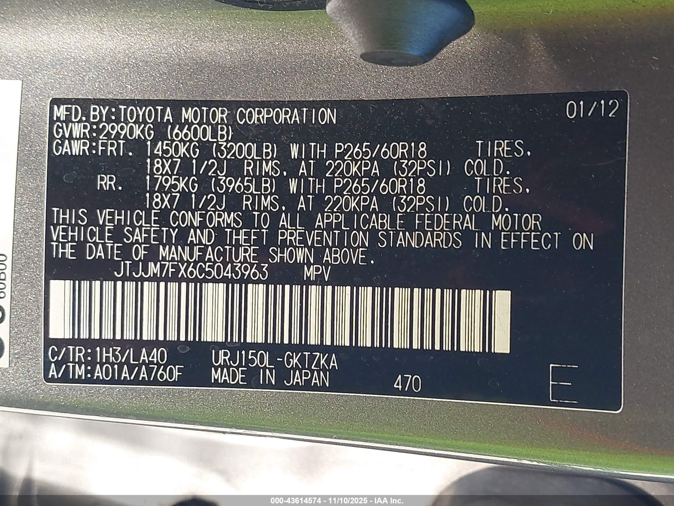 LEXUS GX image 9