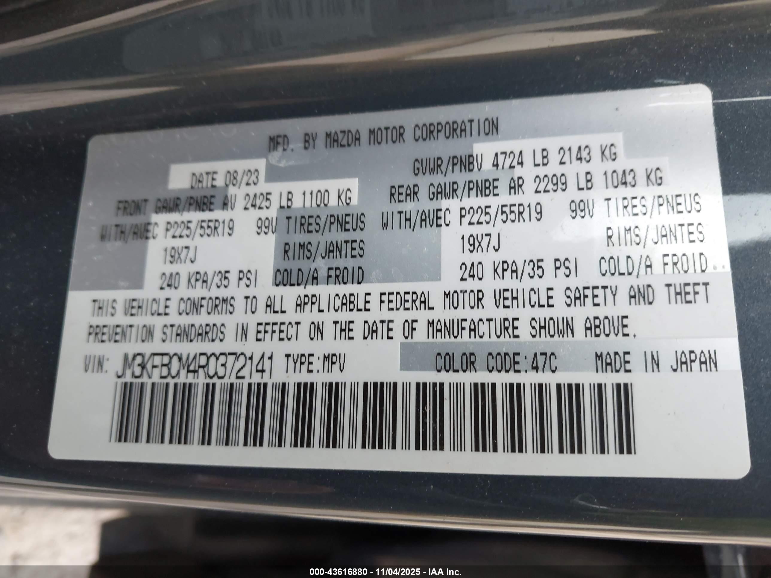 MAZDA CX-5 image 9