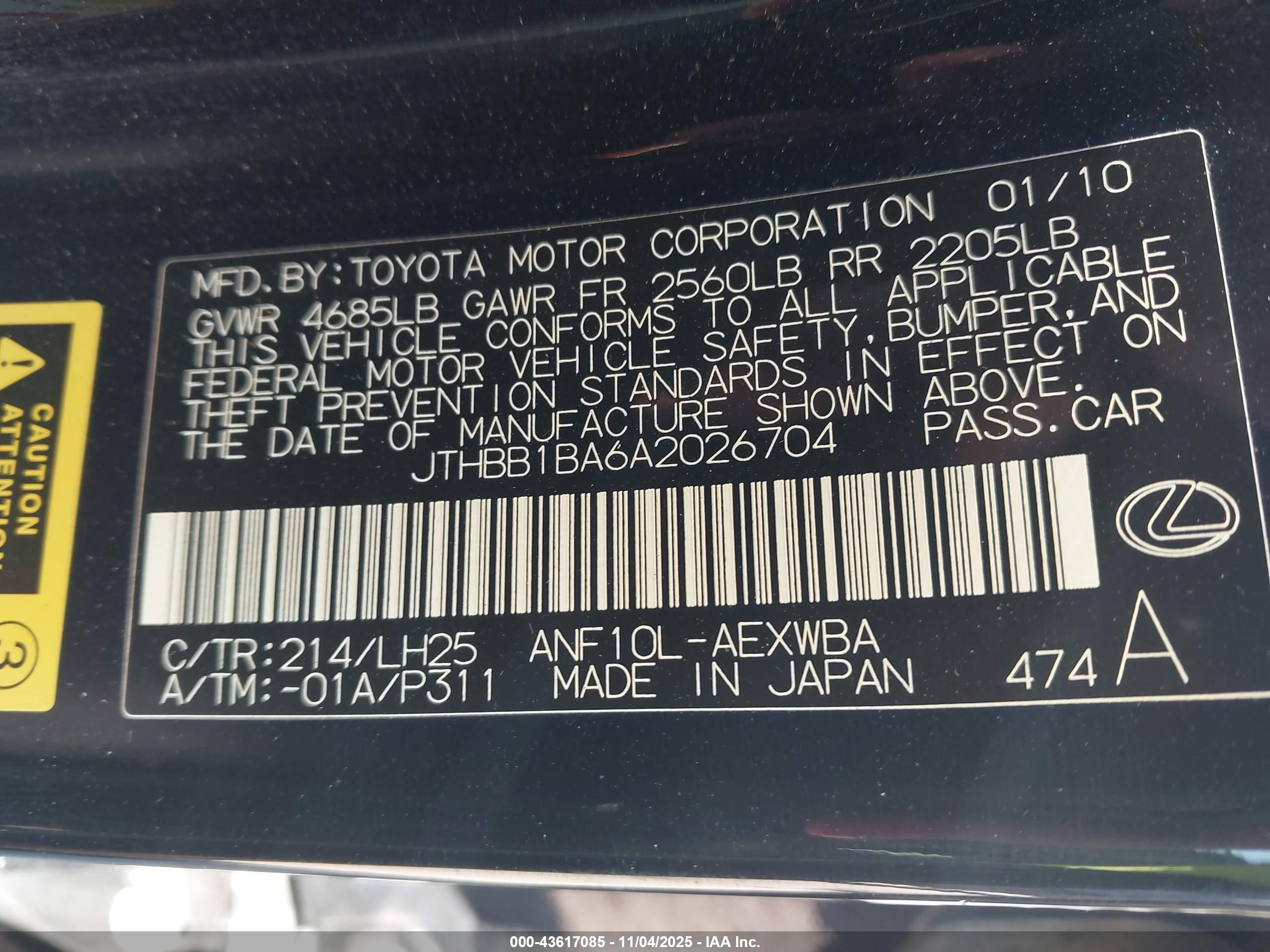 LEXUS HS image 9
