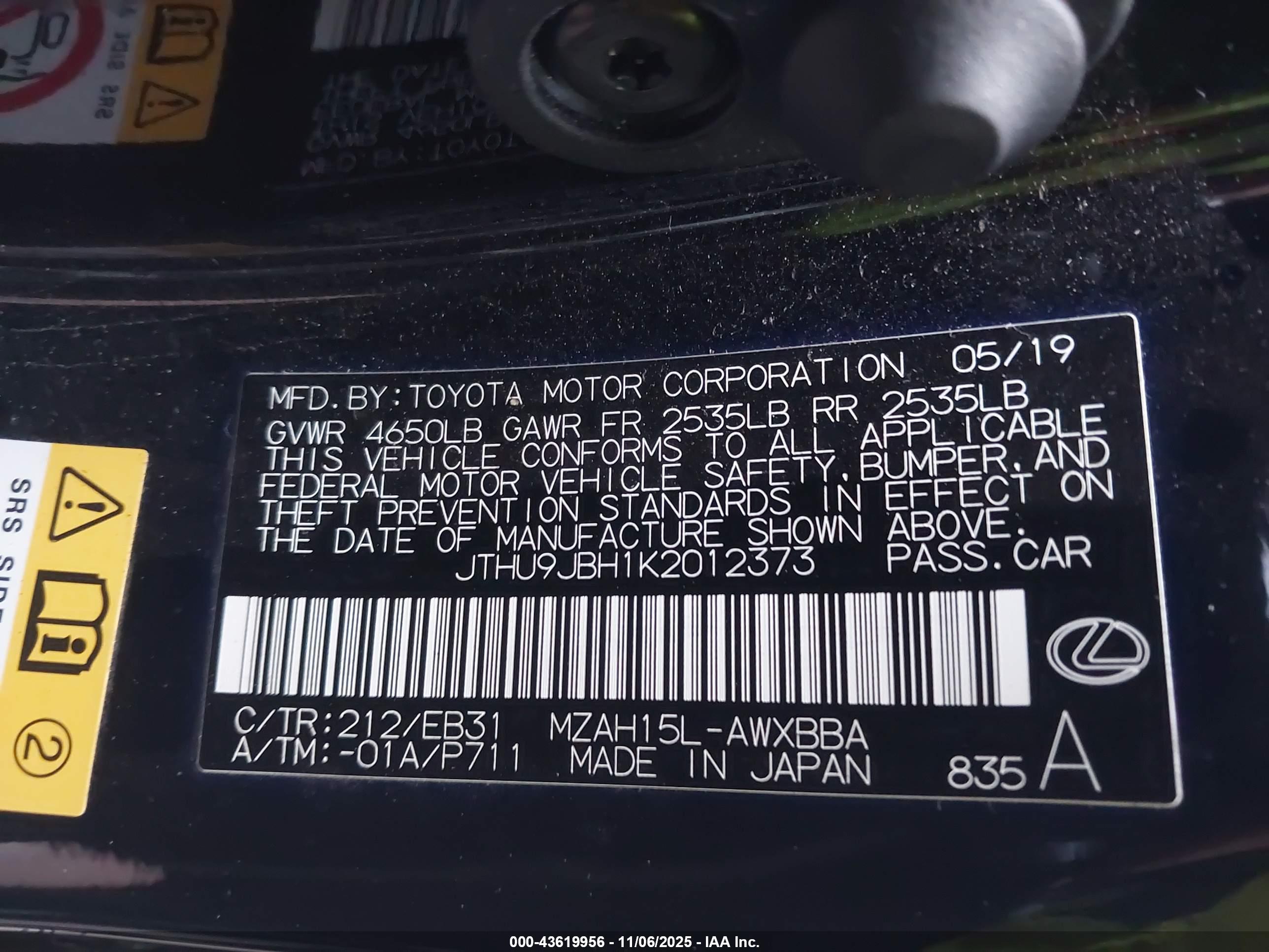 LEXUS UX image 9