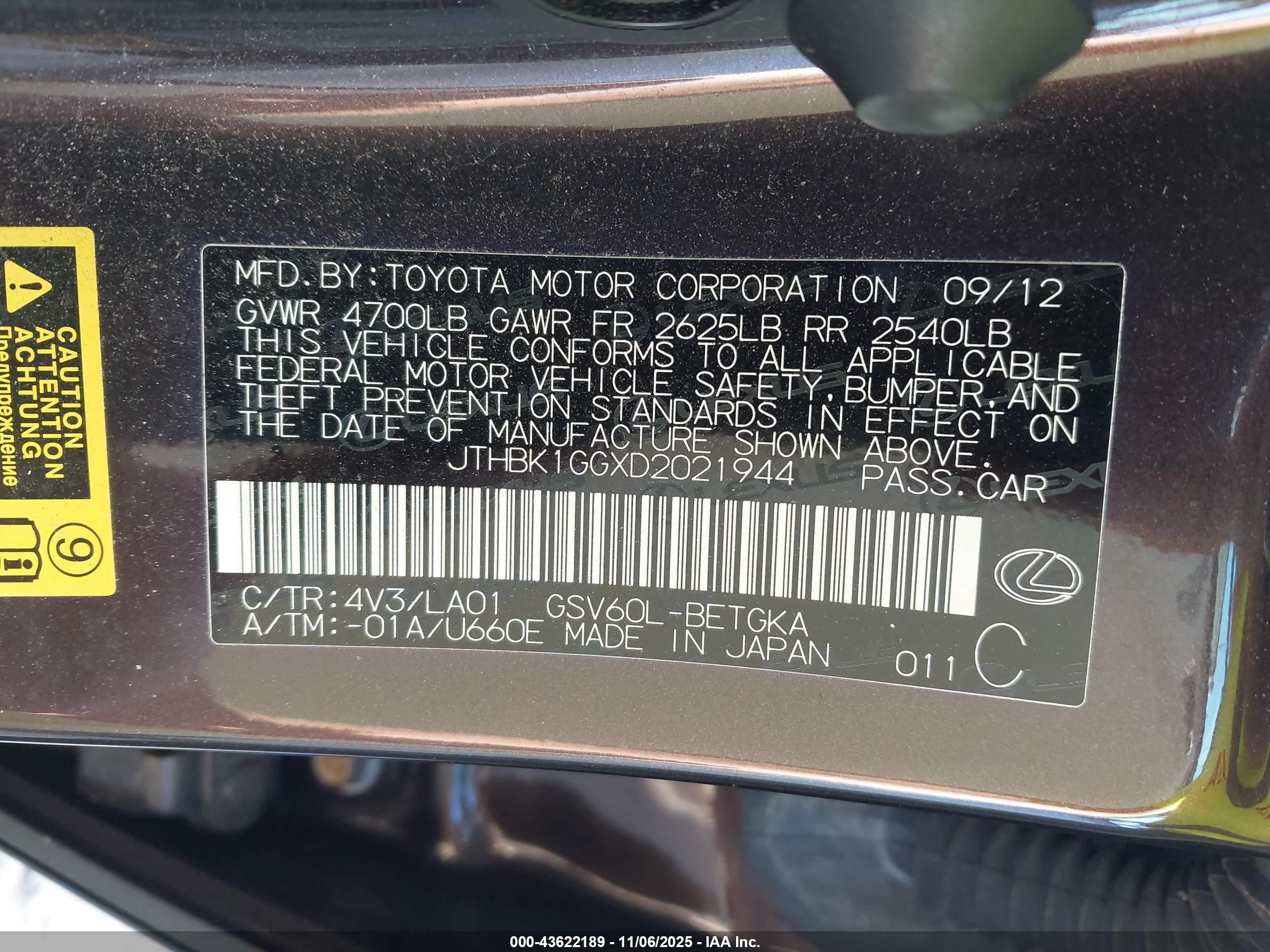 LEXUS ES image 9