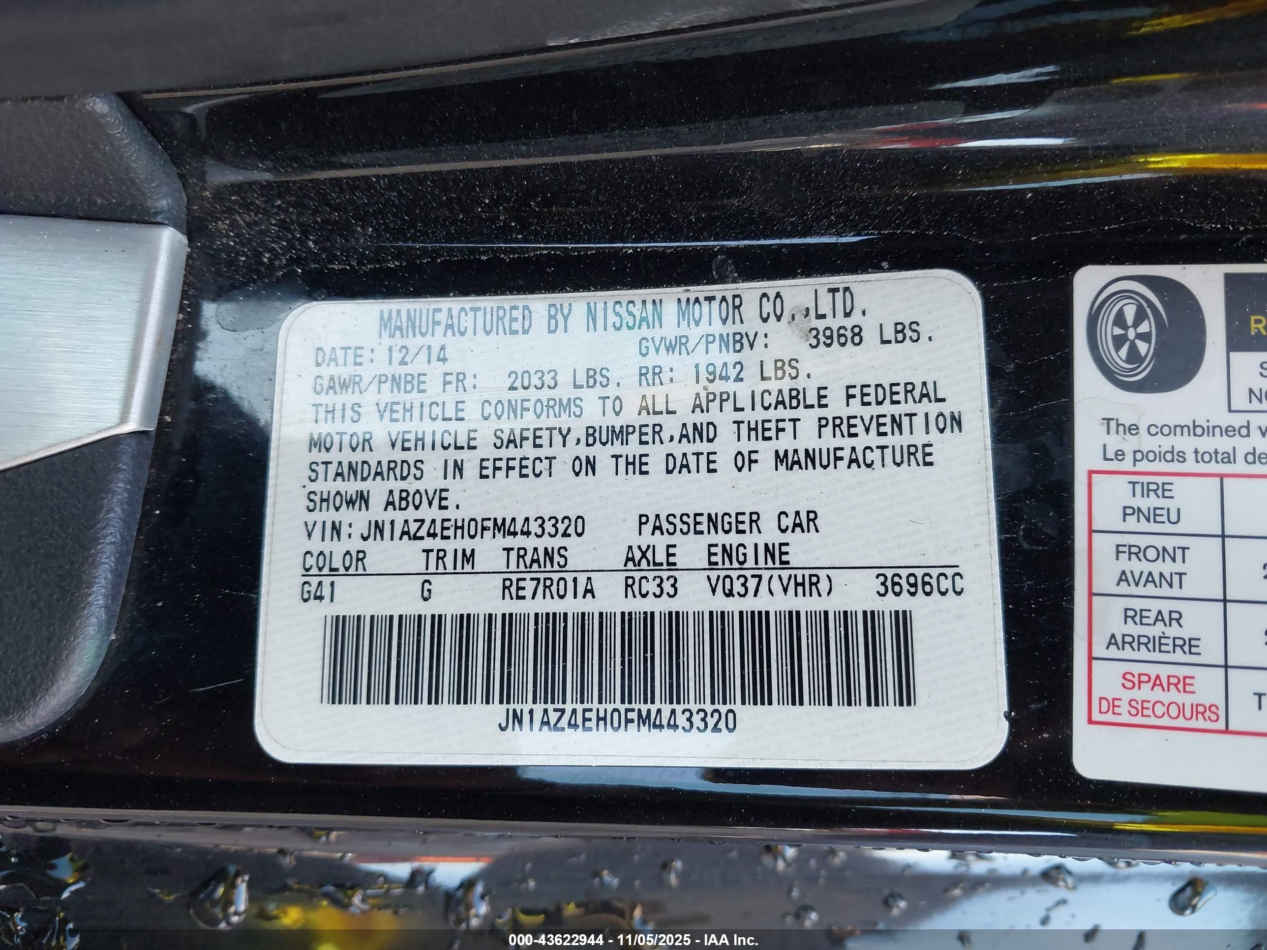 NISSAN 370Z image 9